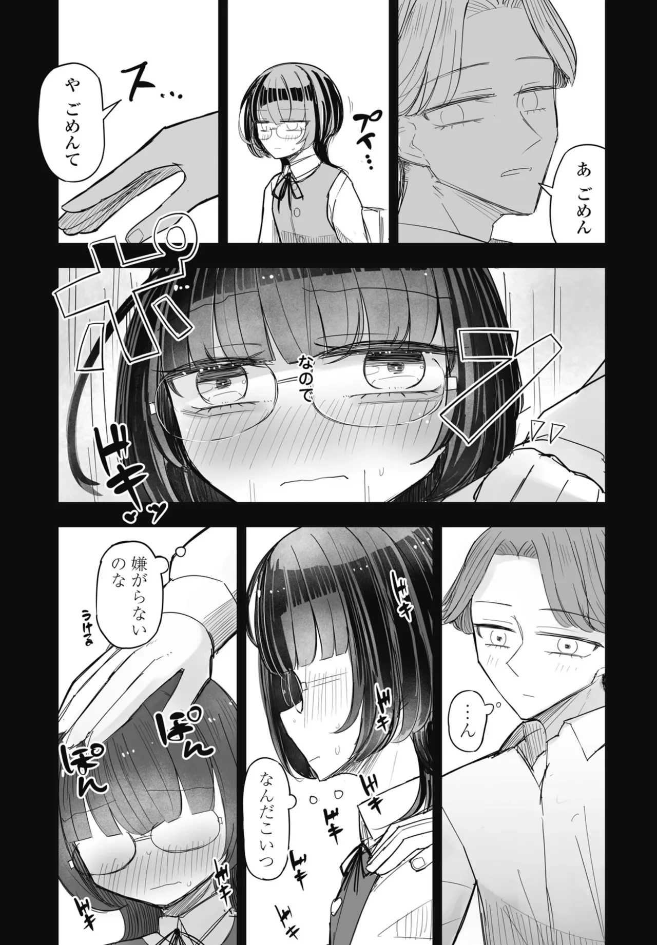 หน้า 343