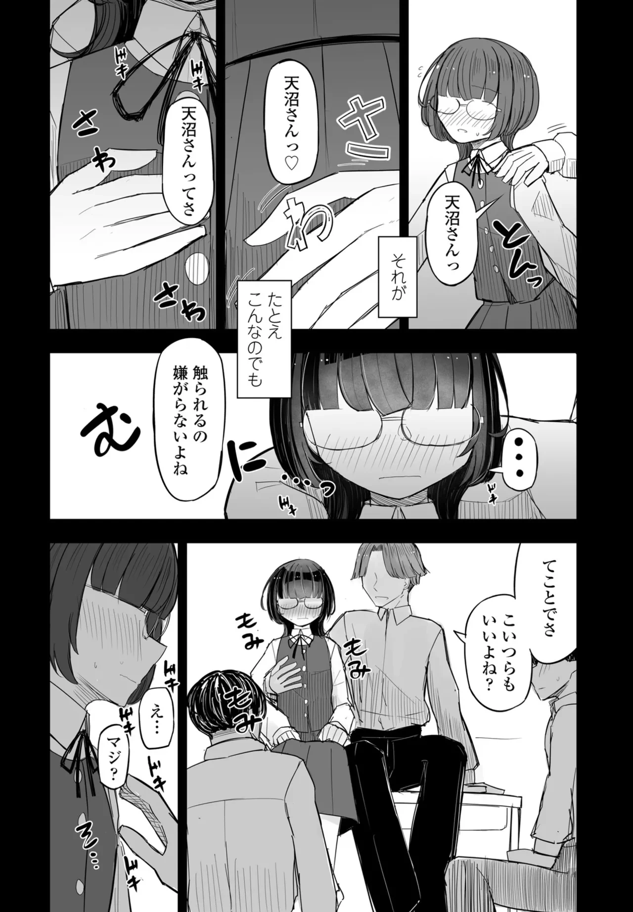 หน้า 344