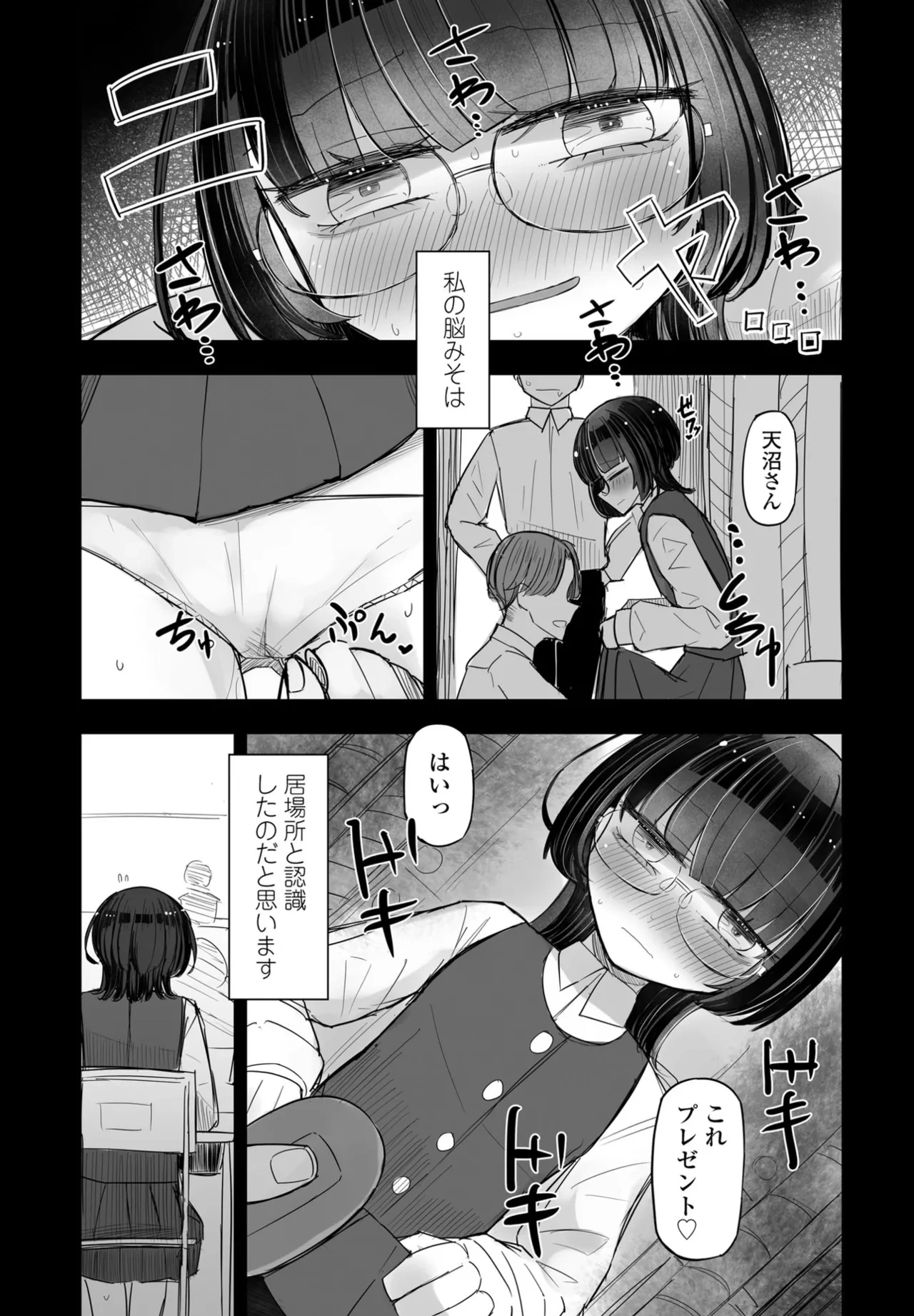 หน้า 345
