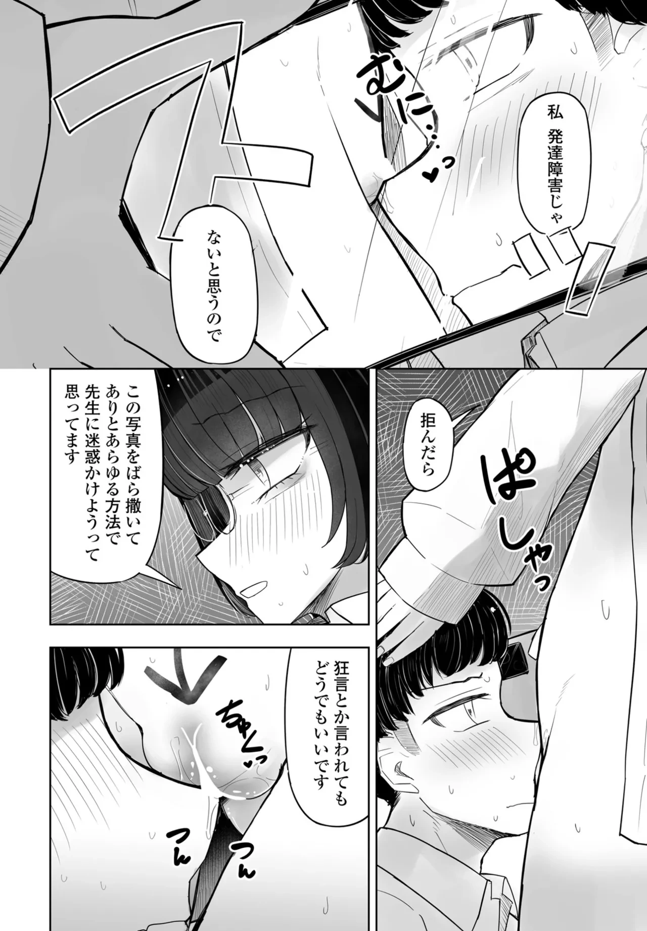 หน้า 348