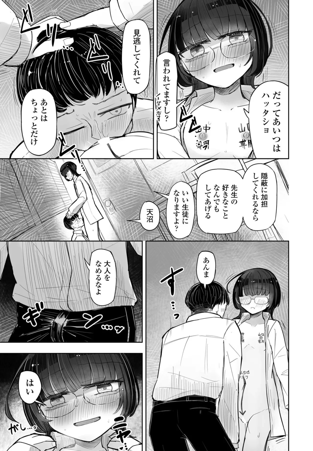 หน้า 349