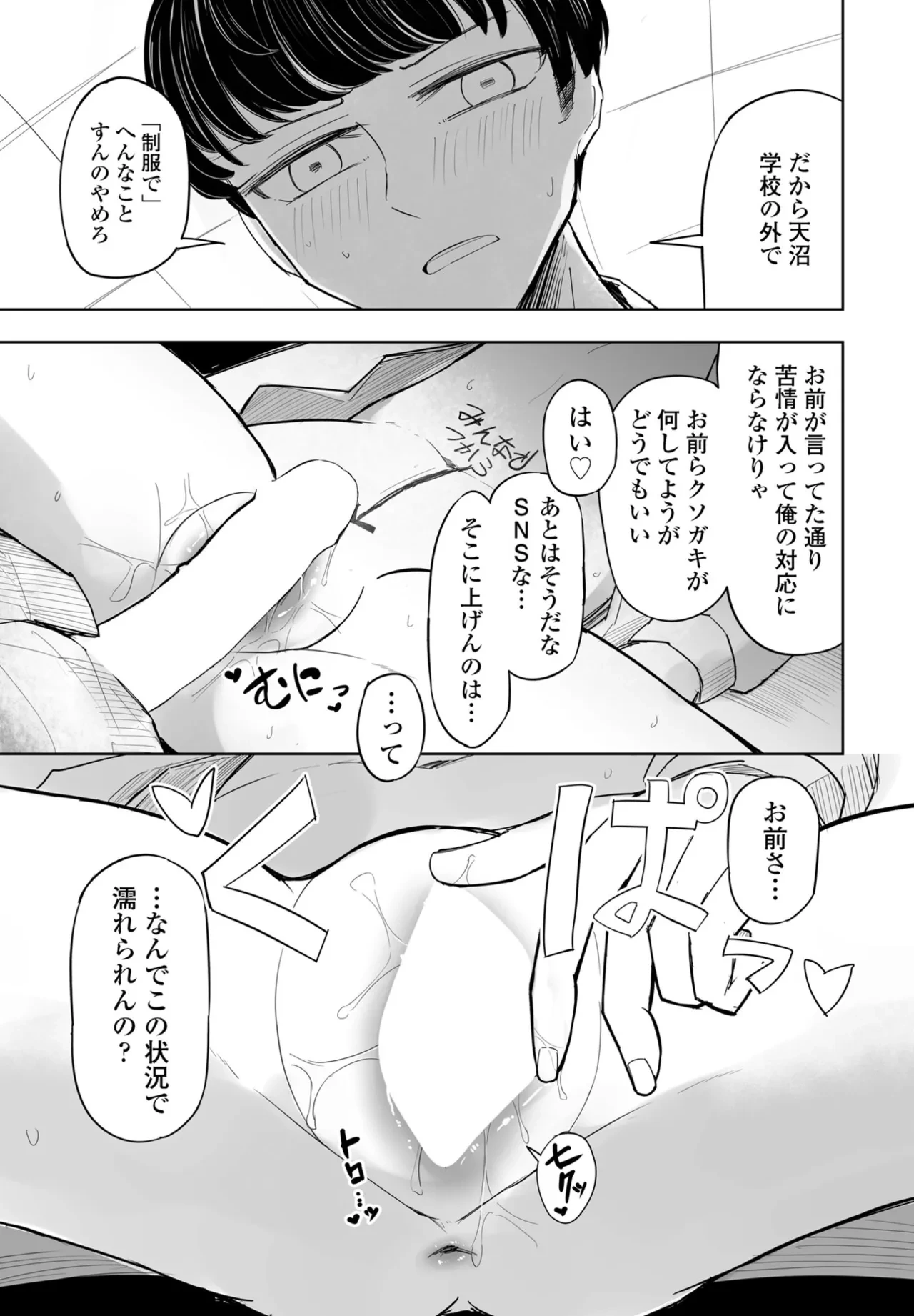 หน้า 351