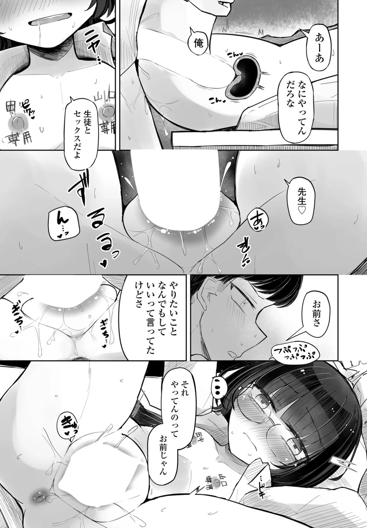 หน้า 353
