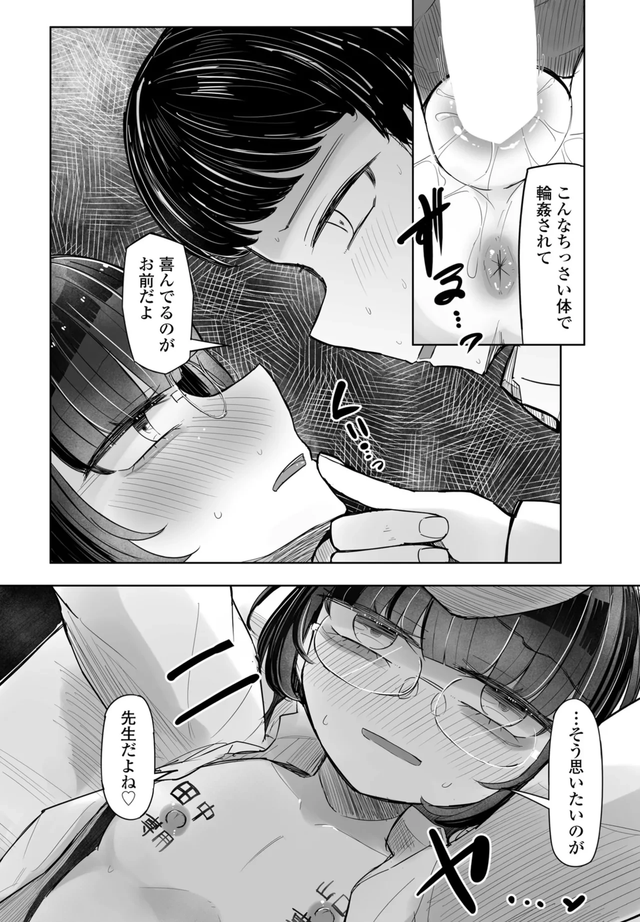 หน้า 356