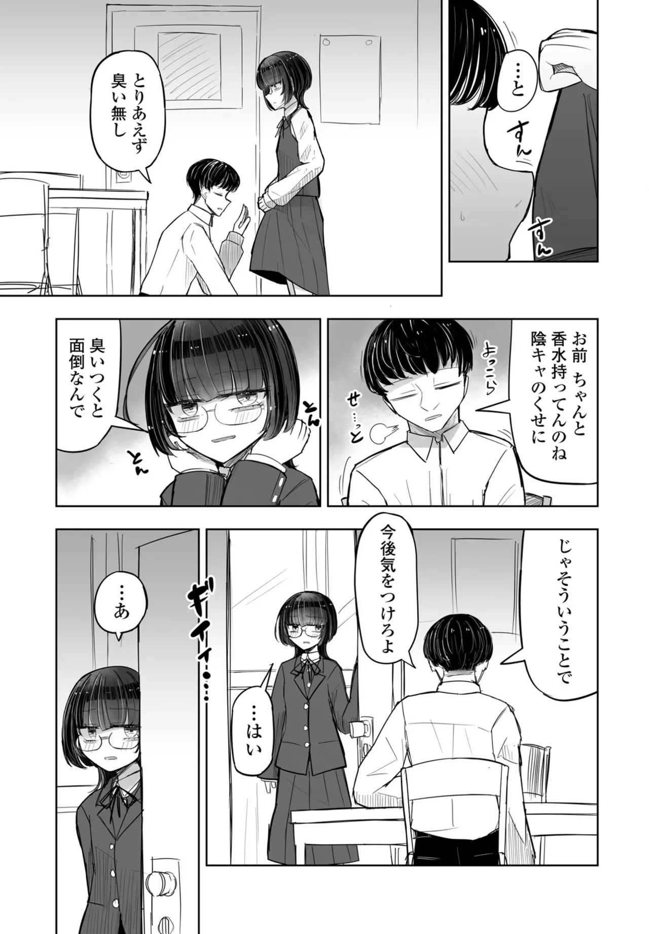 หน้า 359