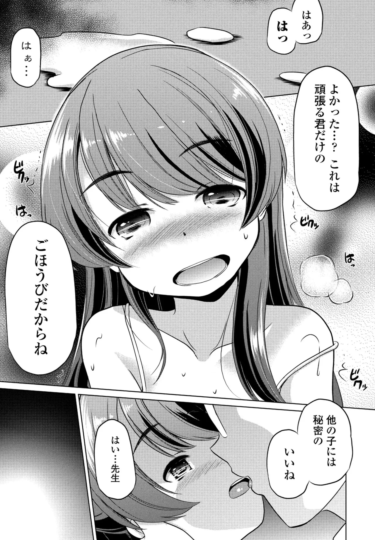 หน้า 383
