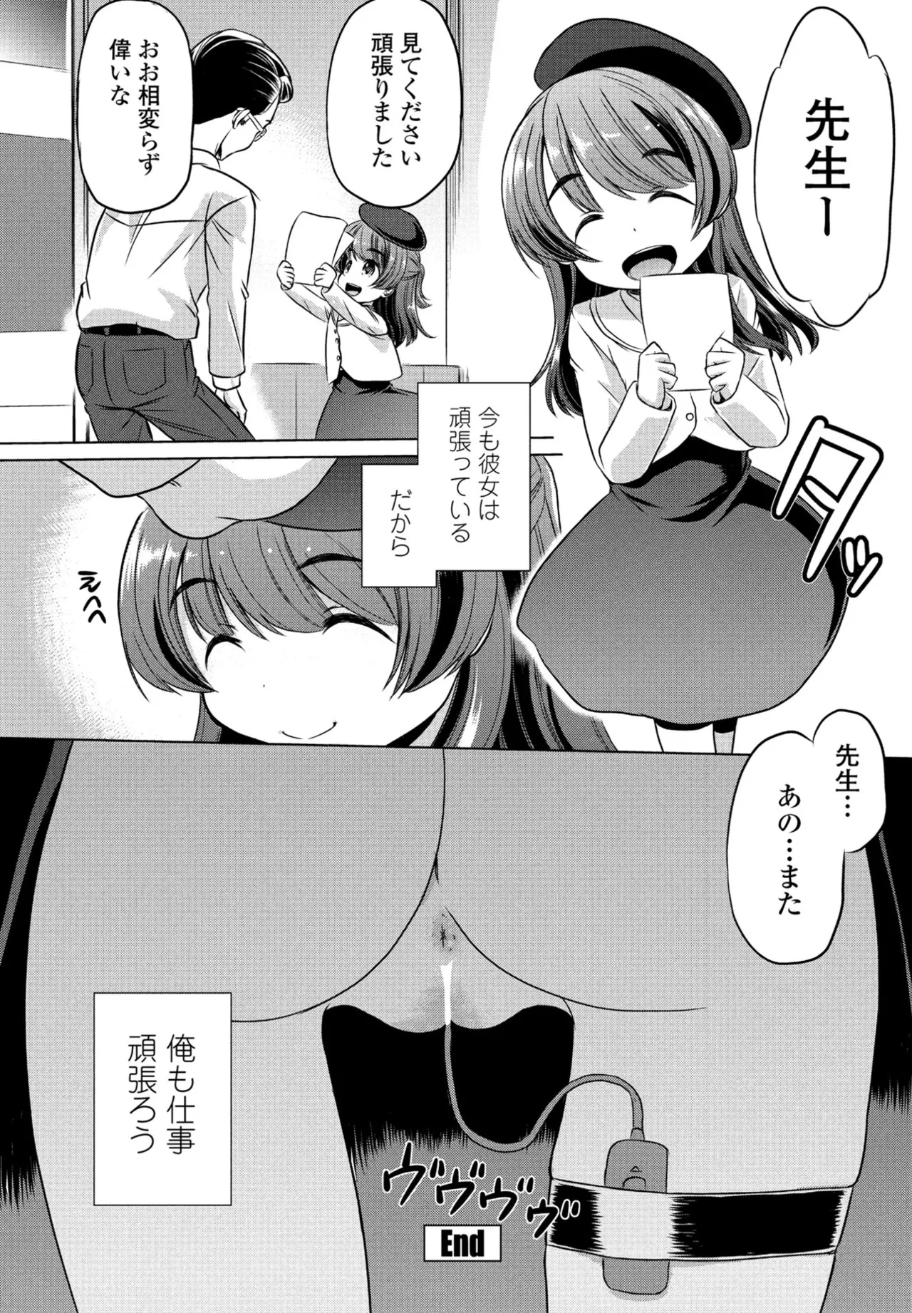 หน้า 384