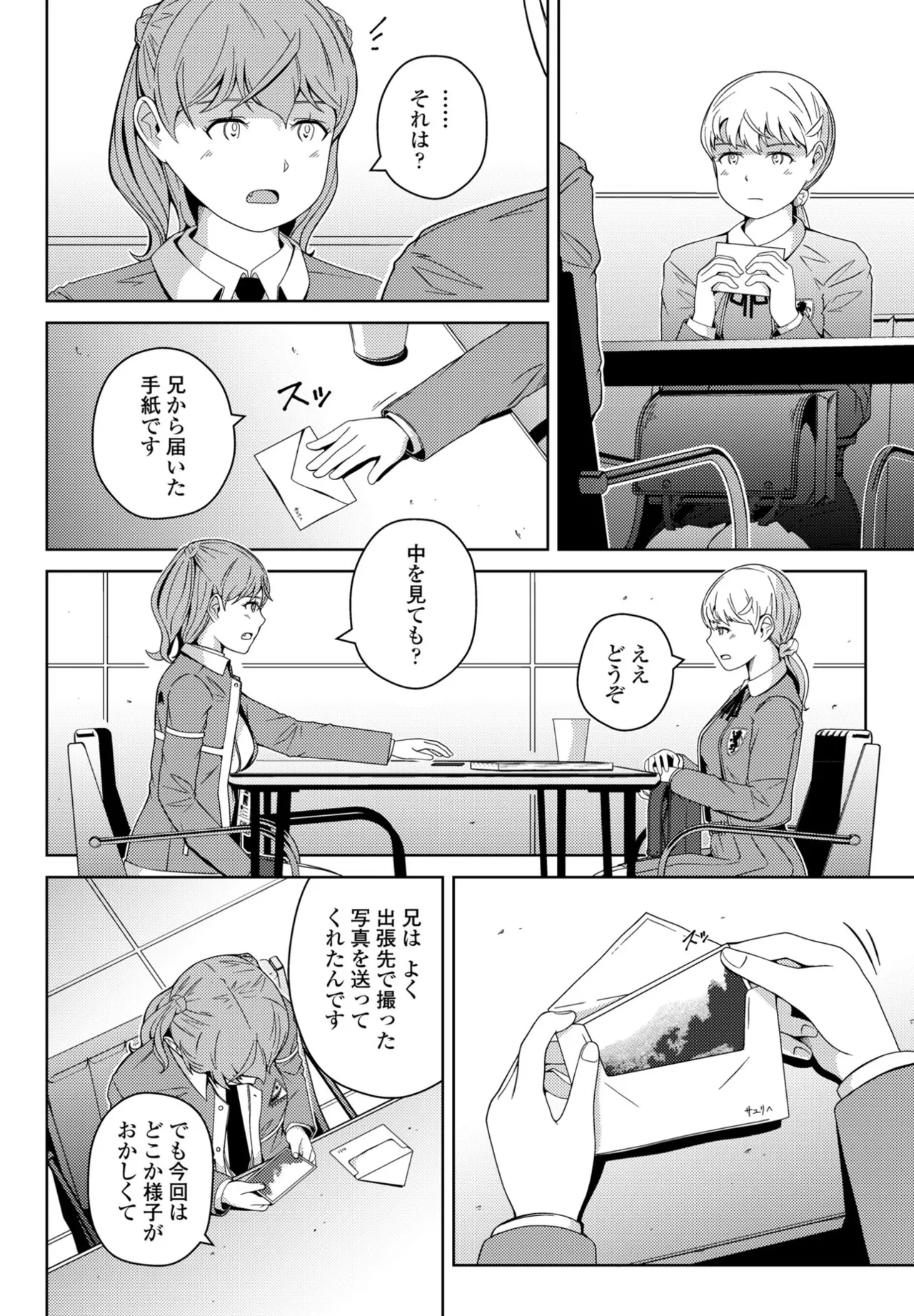 หน้า 386