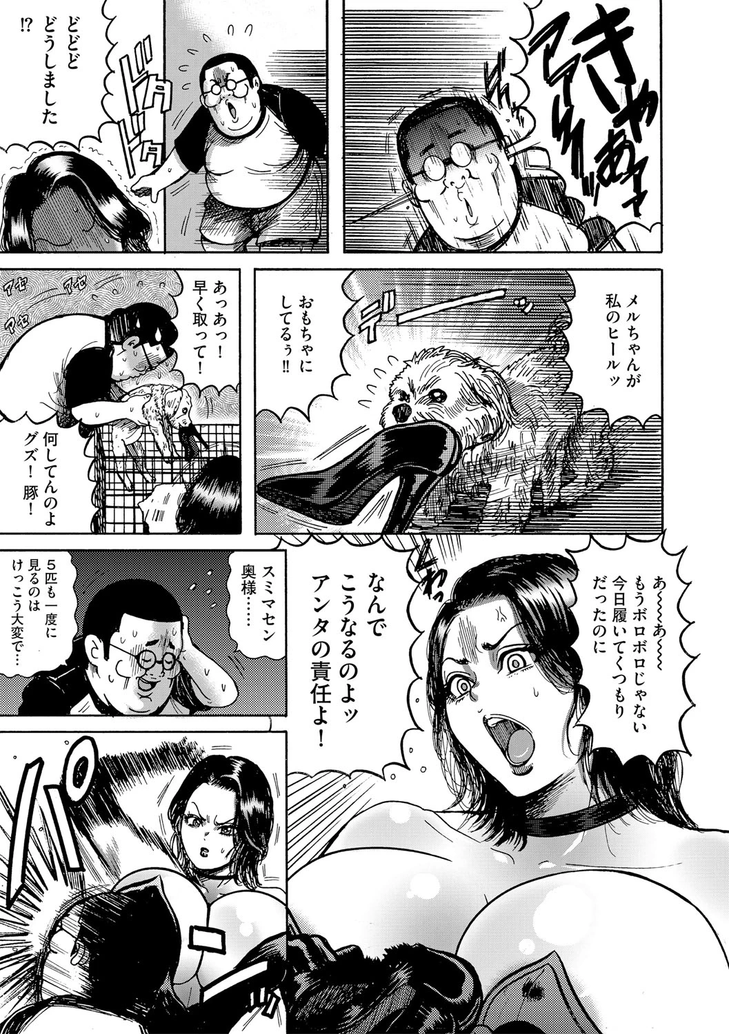 หน้า 30