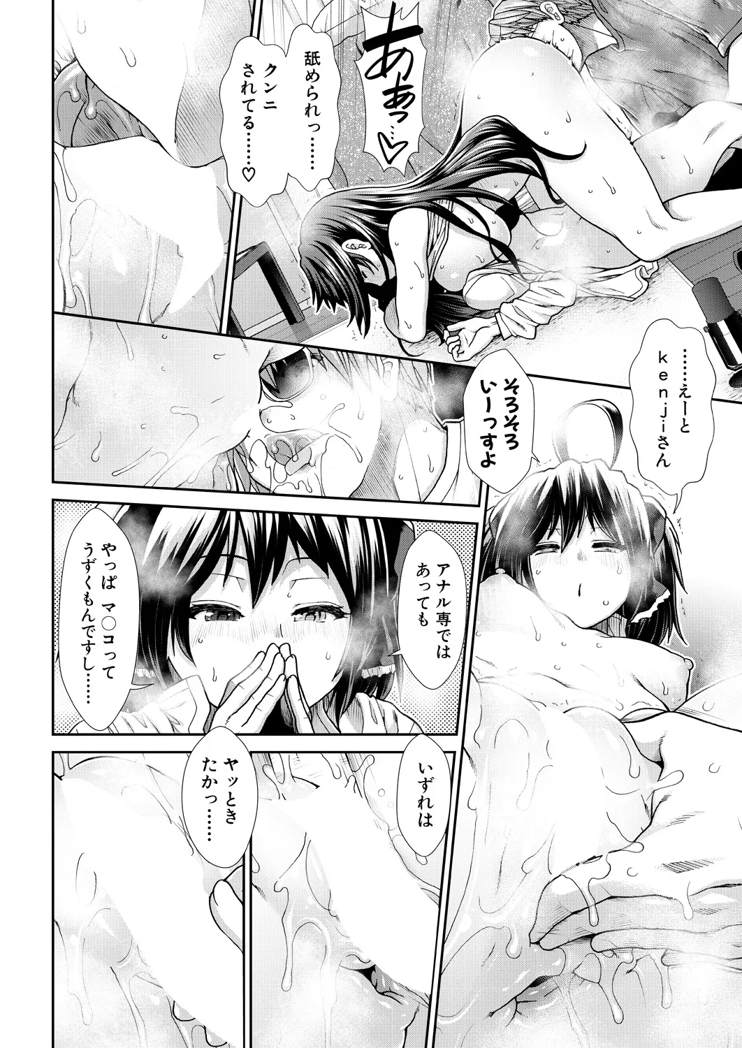 หน้า 20