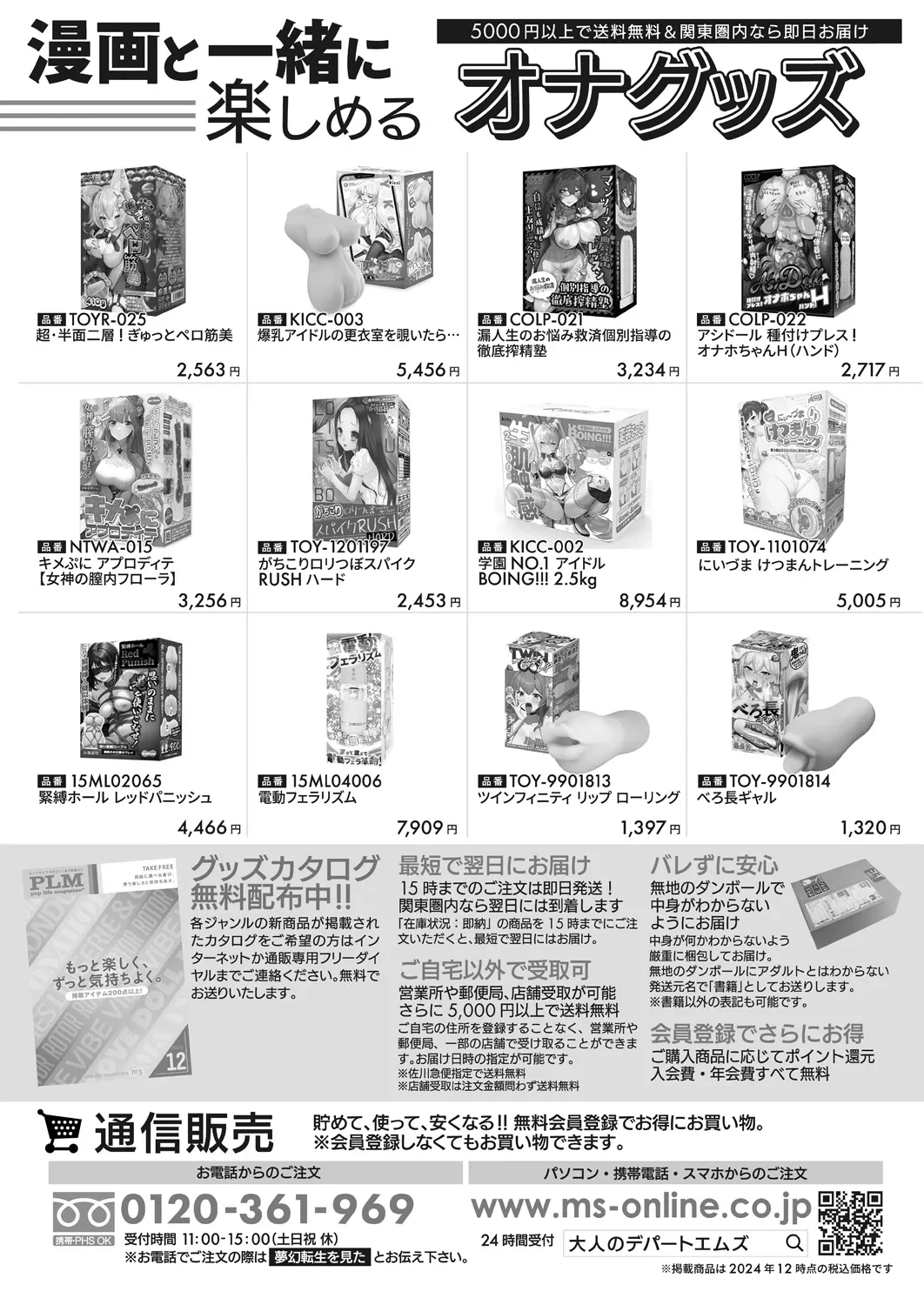หน้า 48