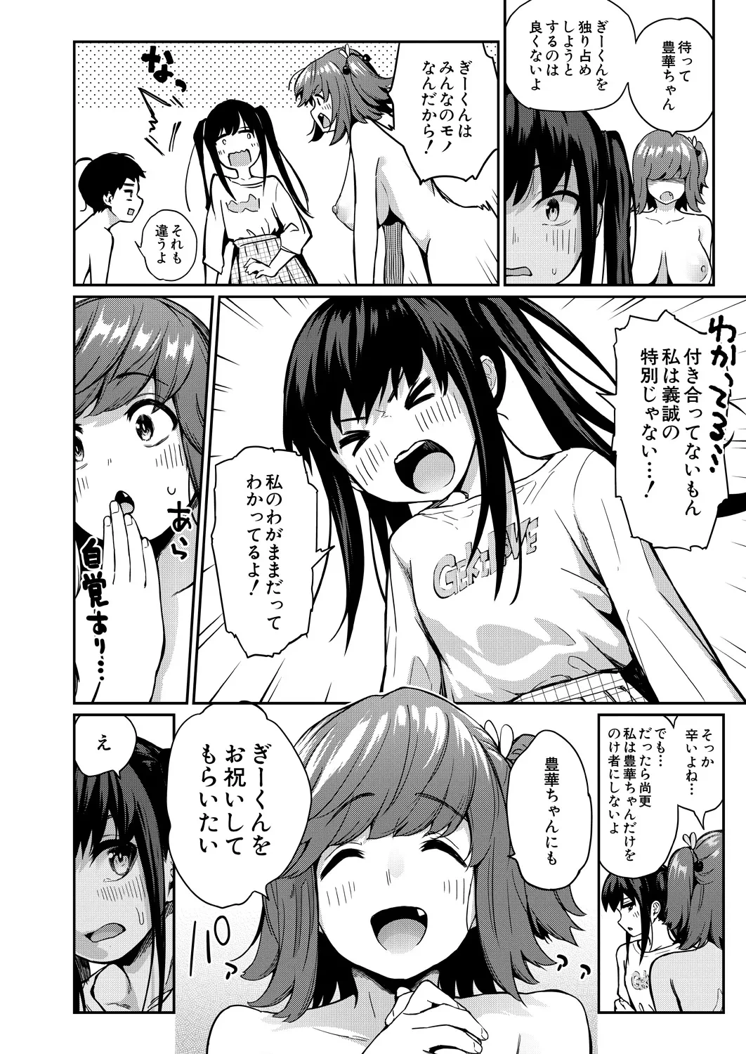 หน้า 58