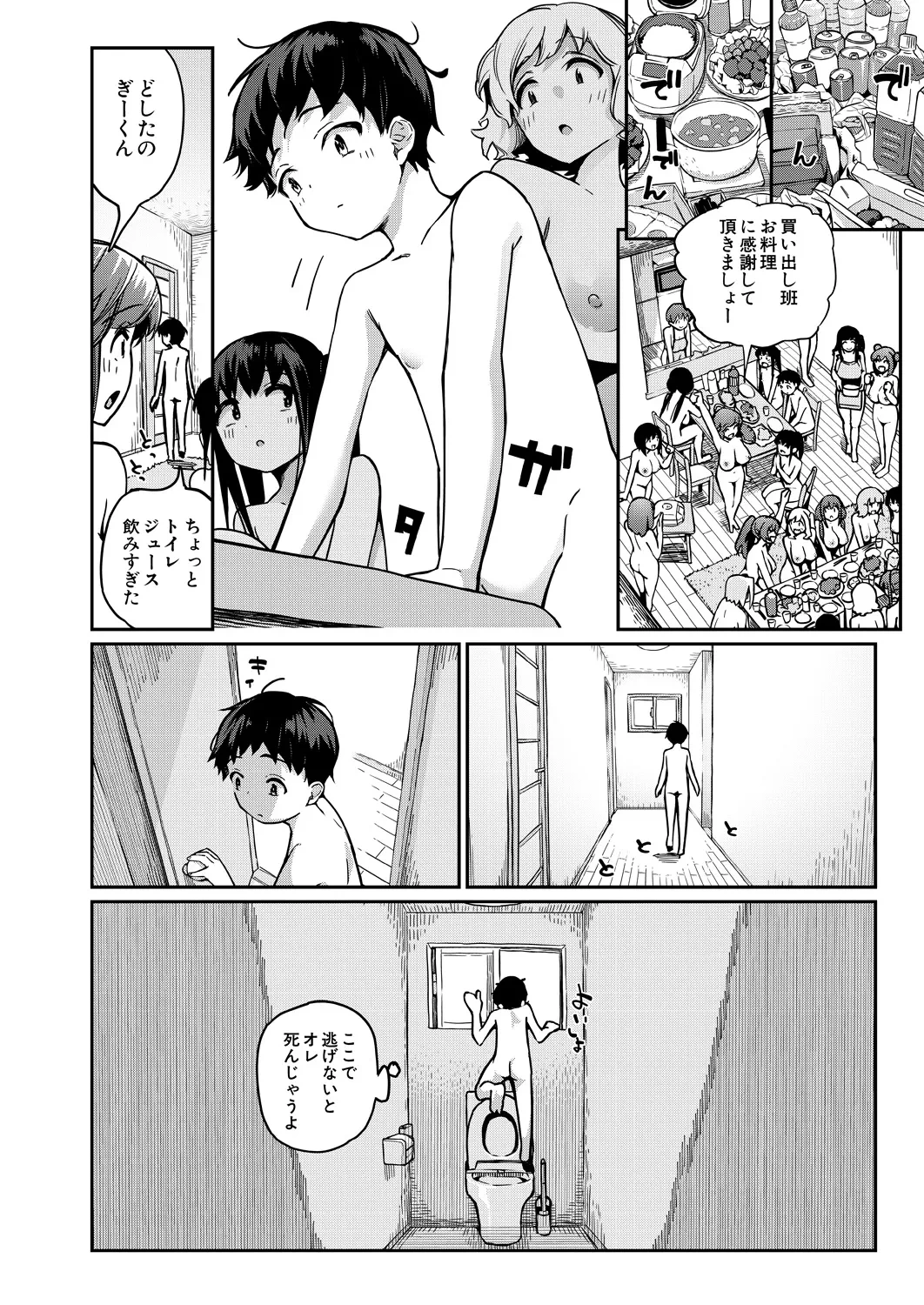 หน้า 68