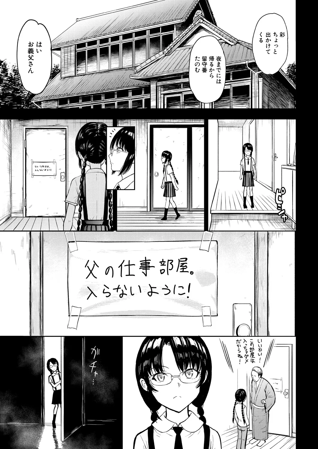 หน้า 99