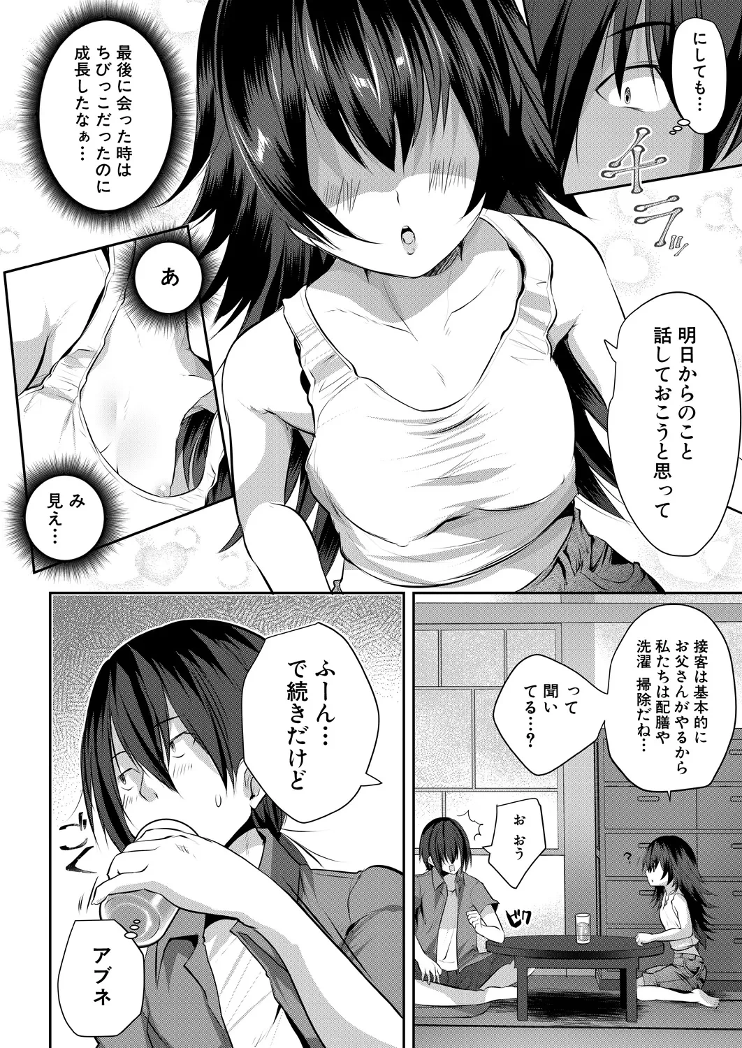 หน้า 146