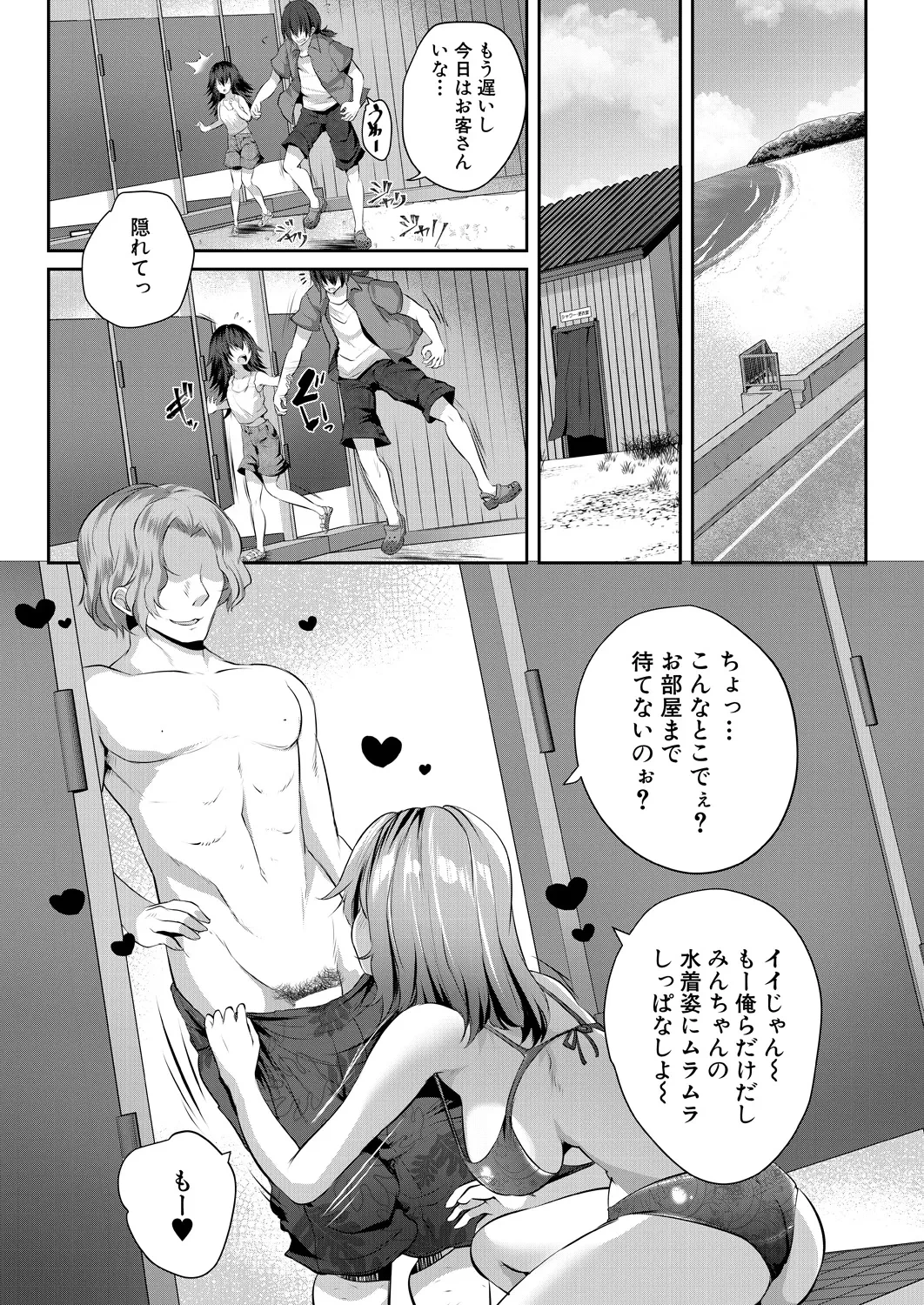 หน้า 148