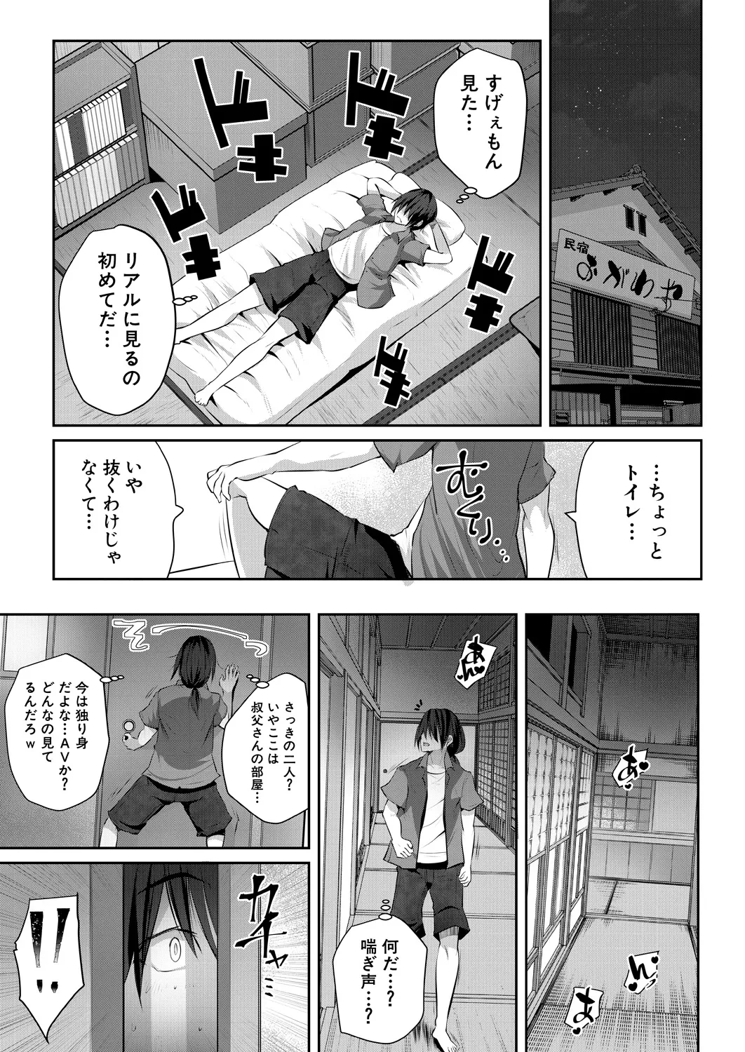 หน้า 151