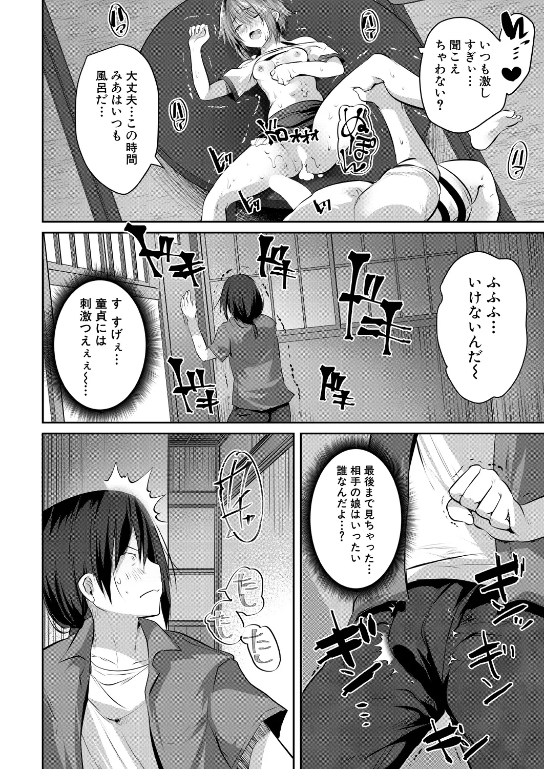 หน้า 176