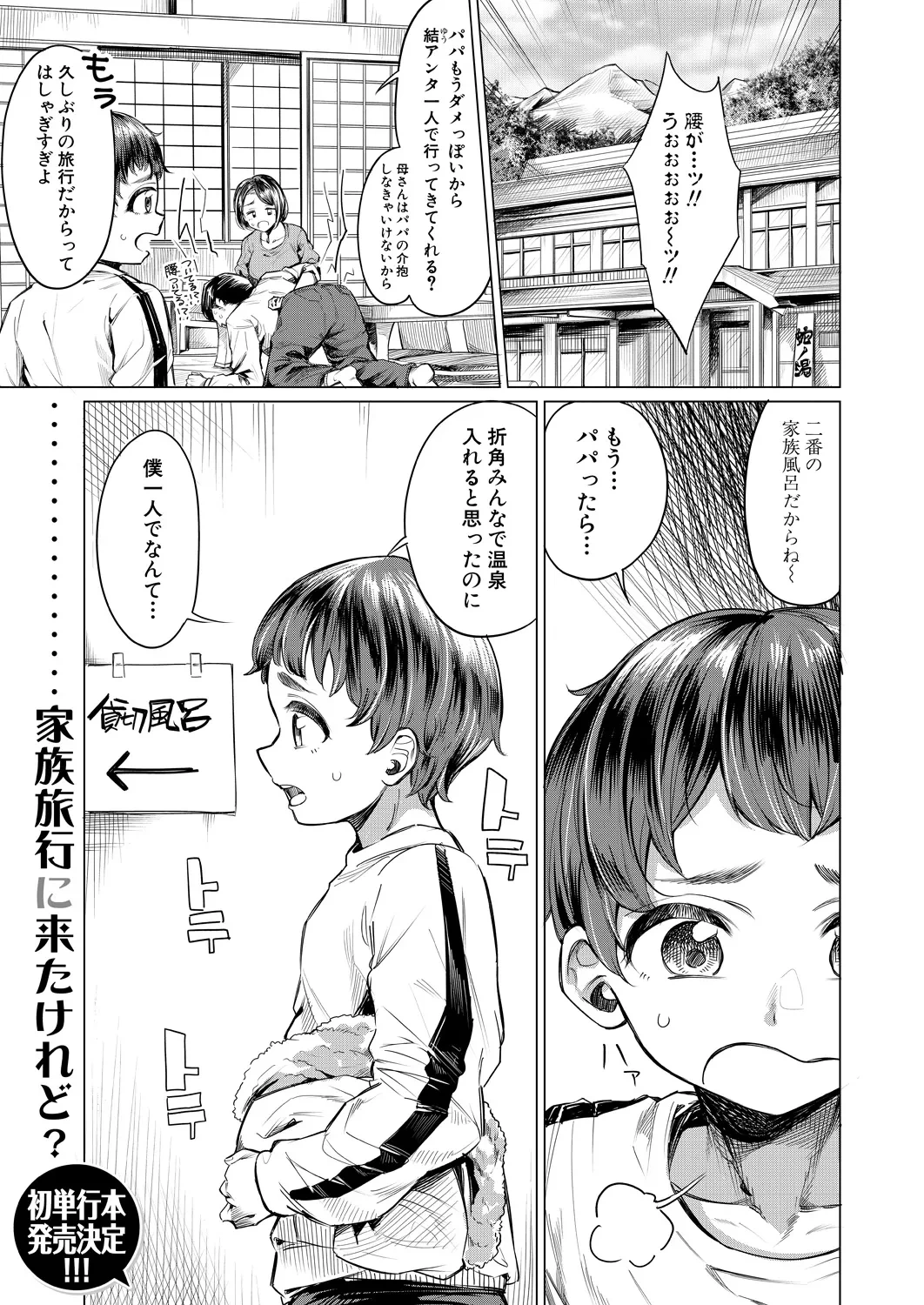 หน้า 185