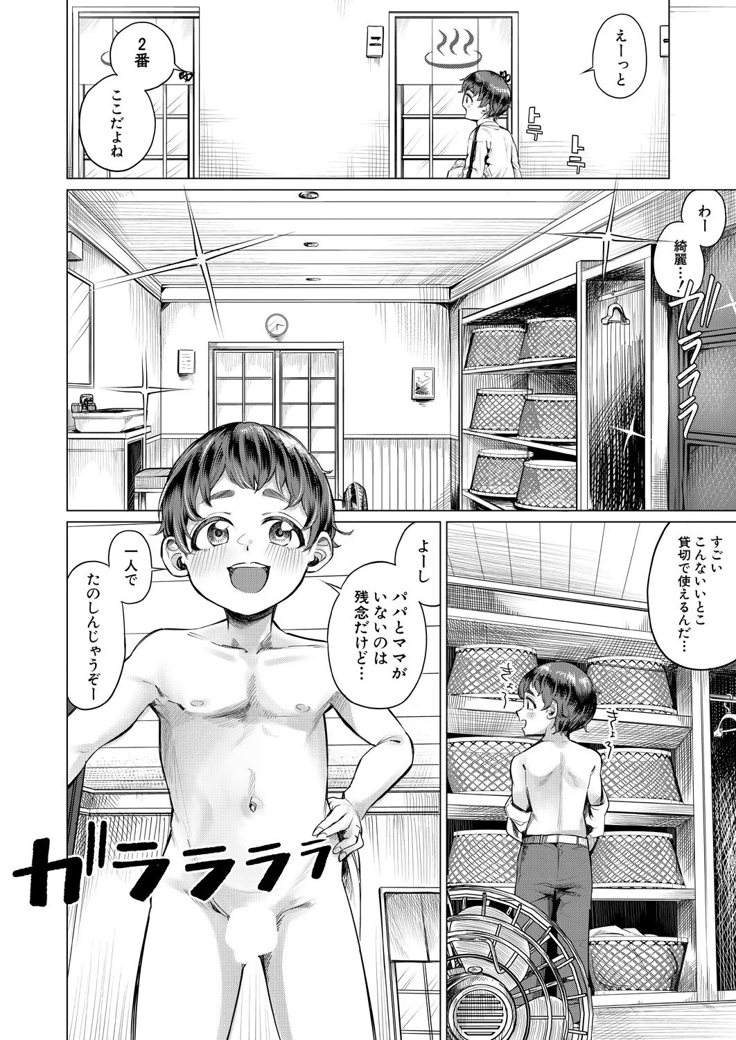 หน้า 186