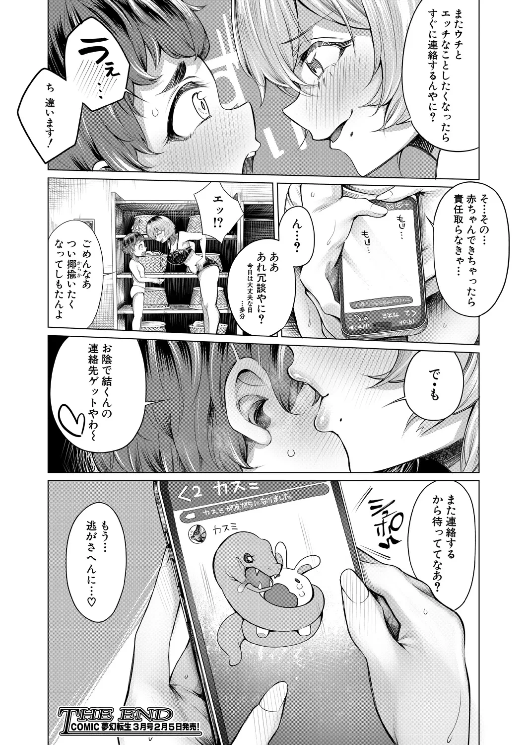 หน้า 214