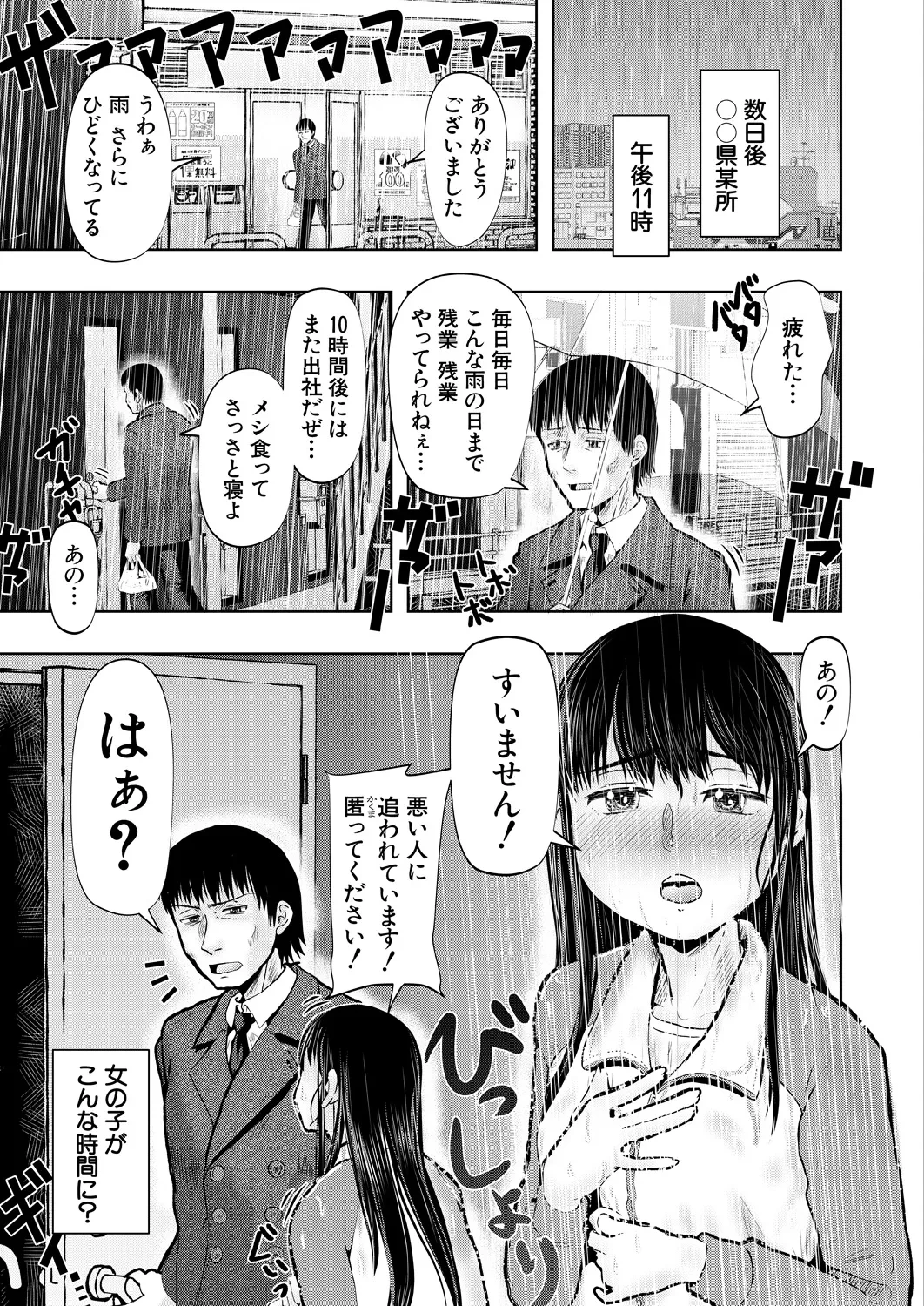 หน้า 225