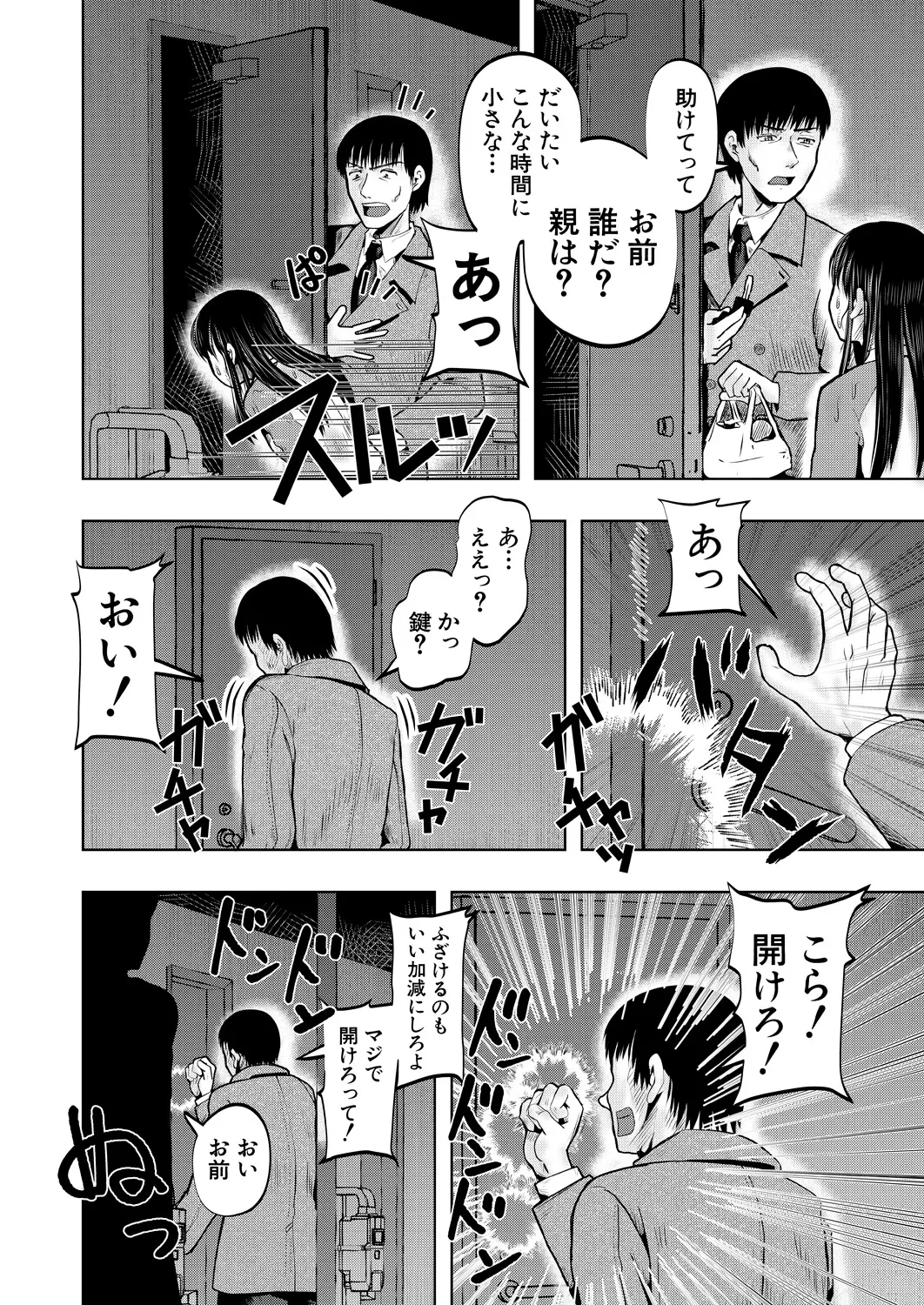 หน้า 226