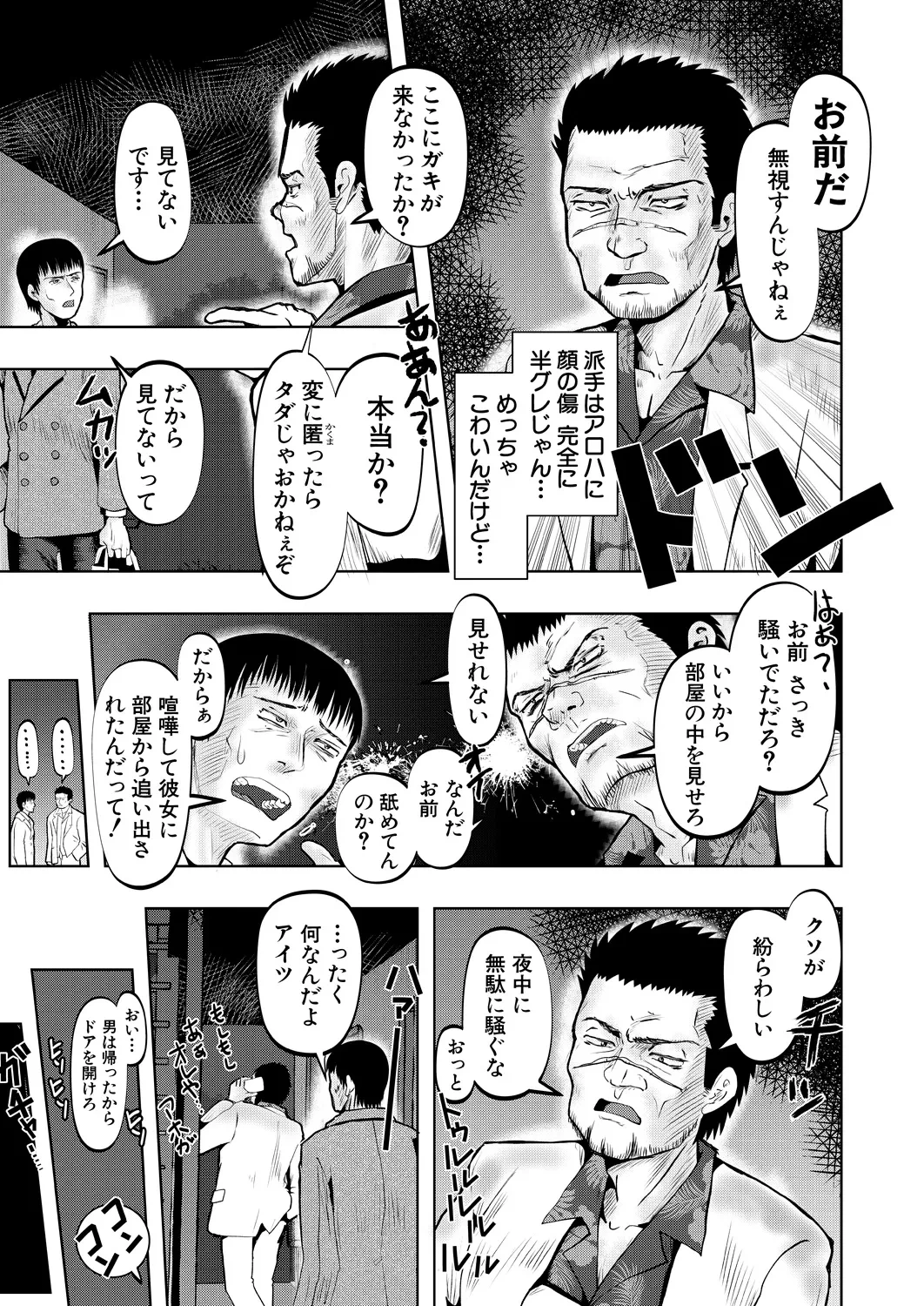 หน้า 227