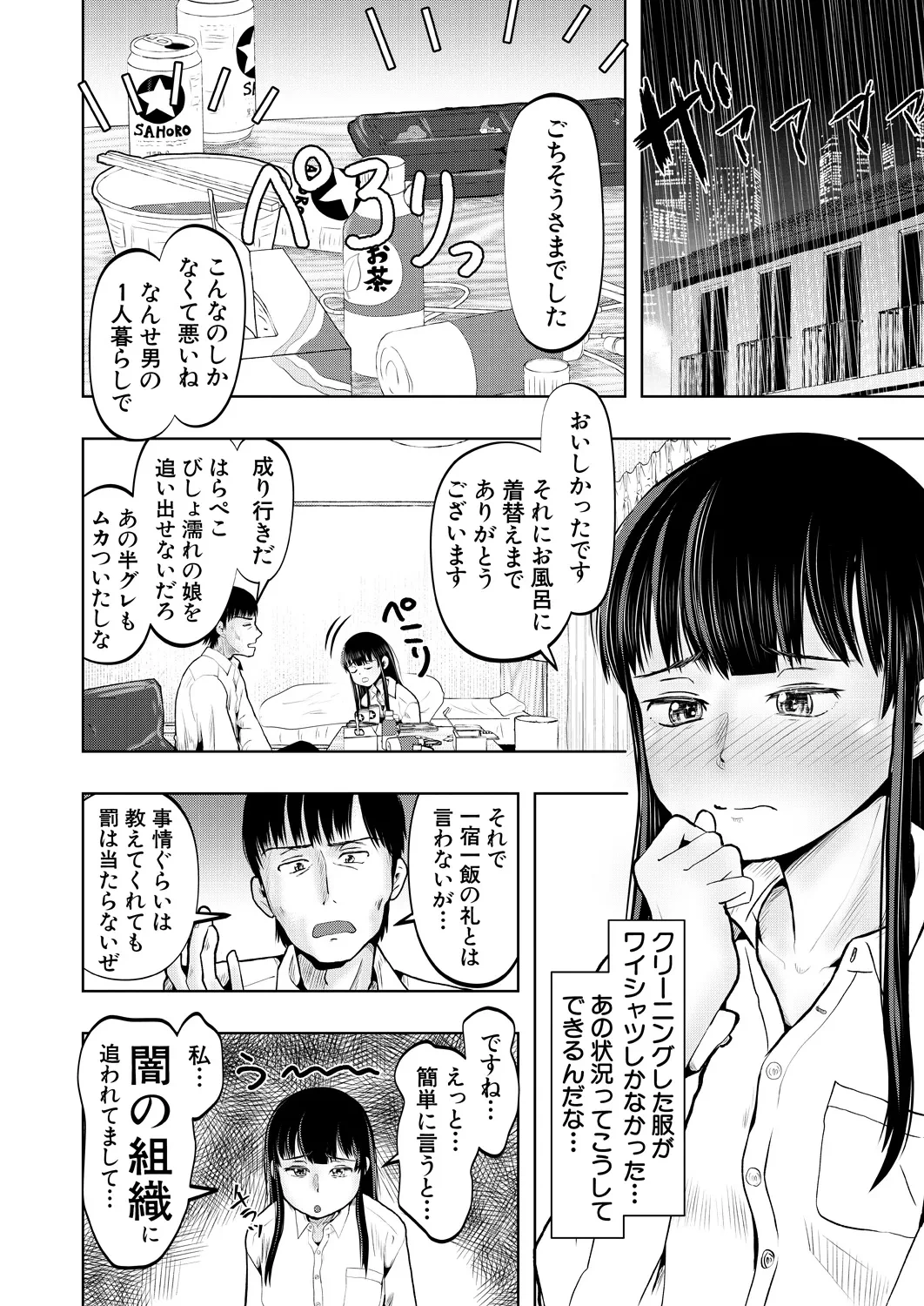 หน้า 228