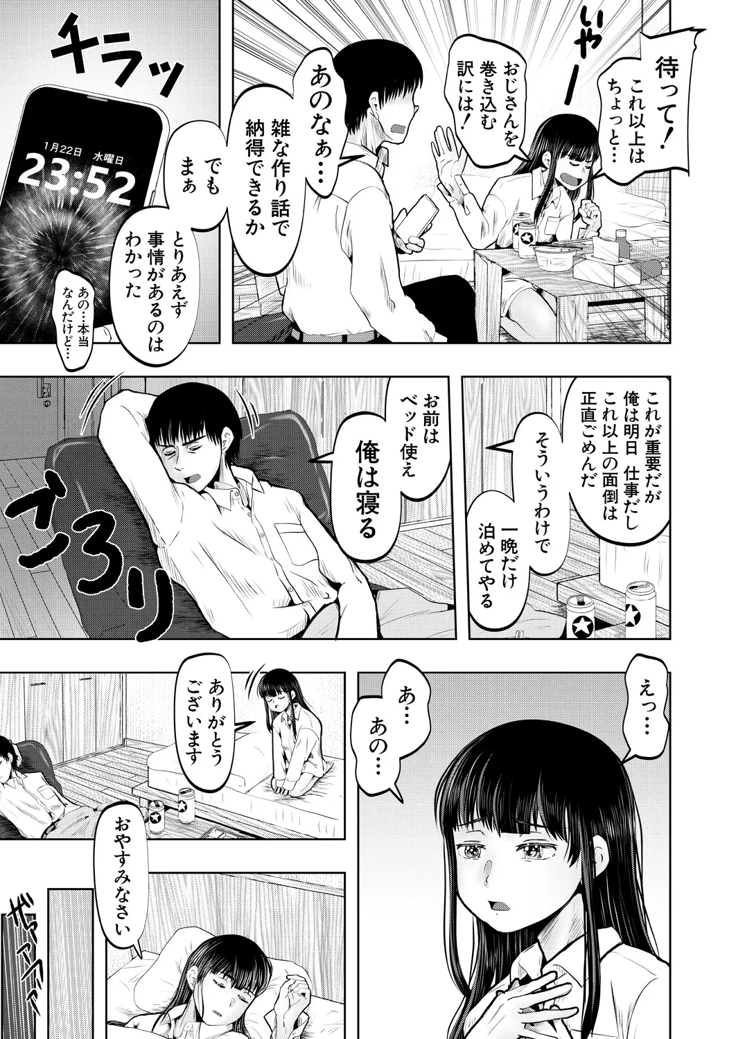 หน้า 229