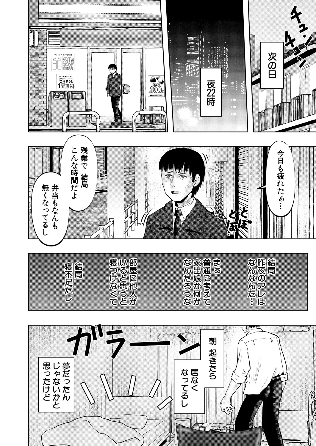 หน้า 230
