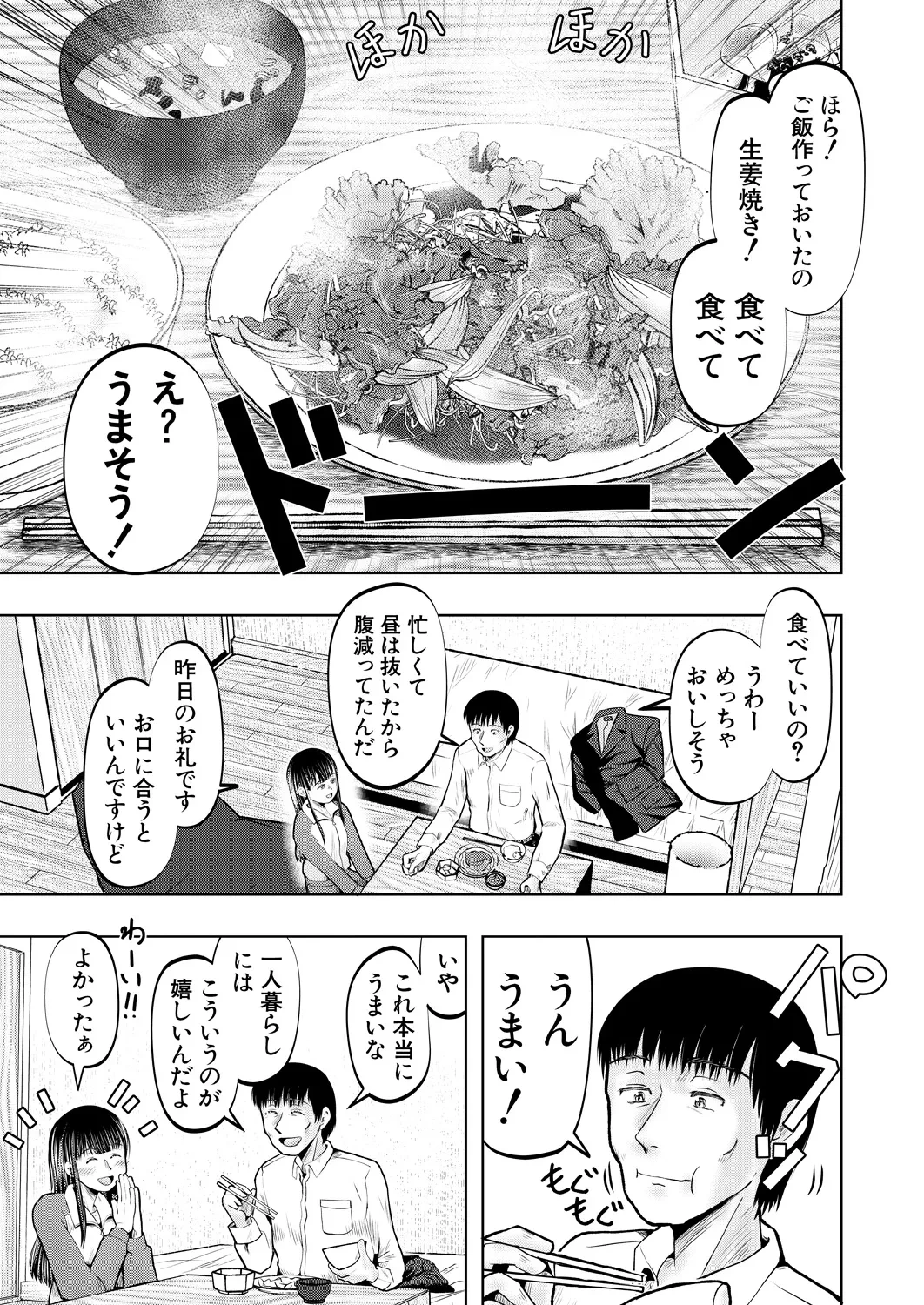 หน้า 233