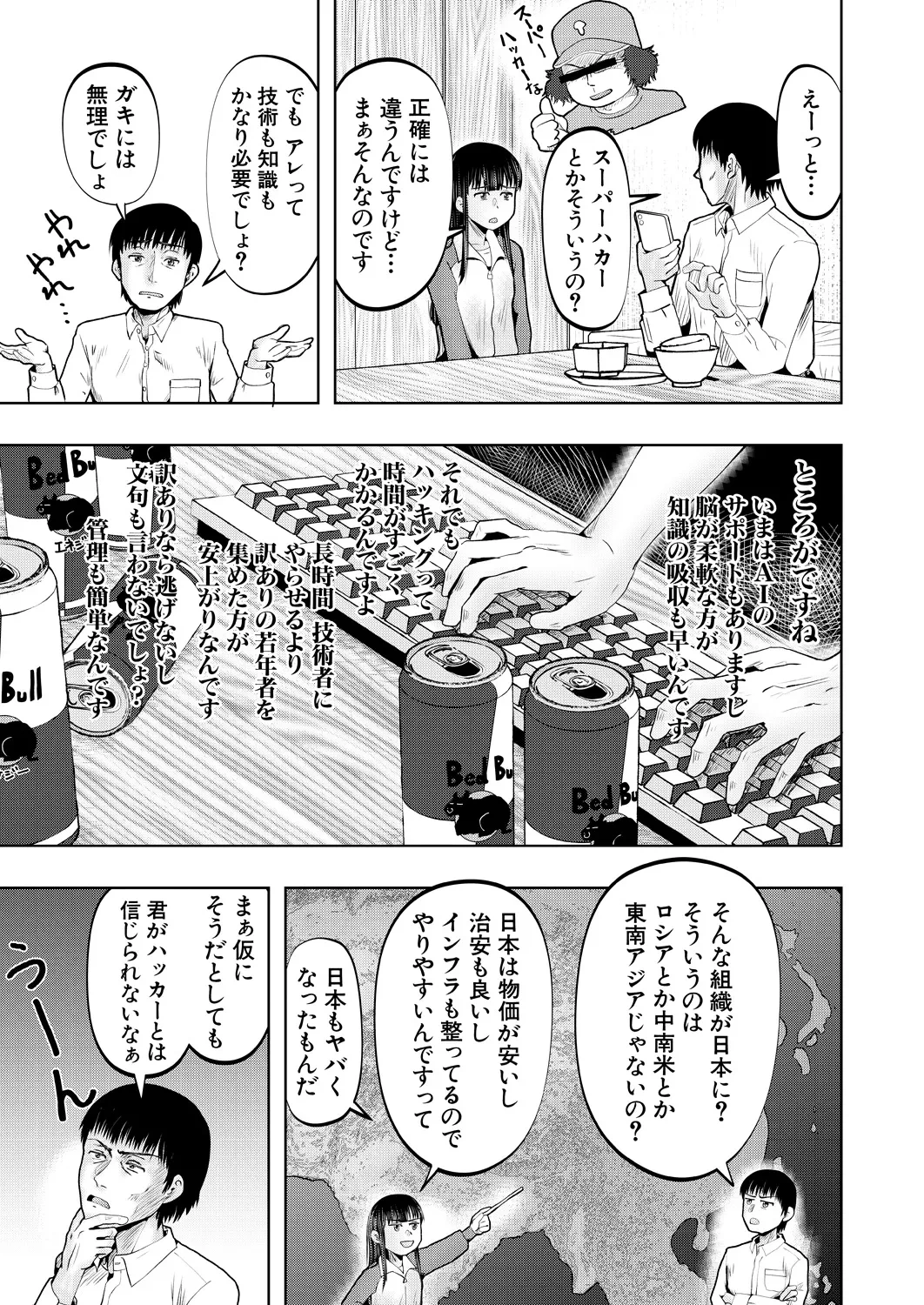 หน้า 235