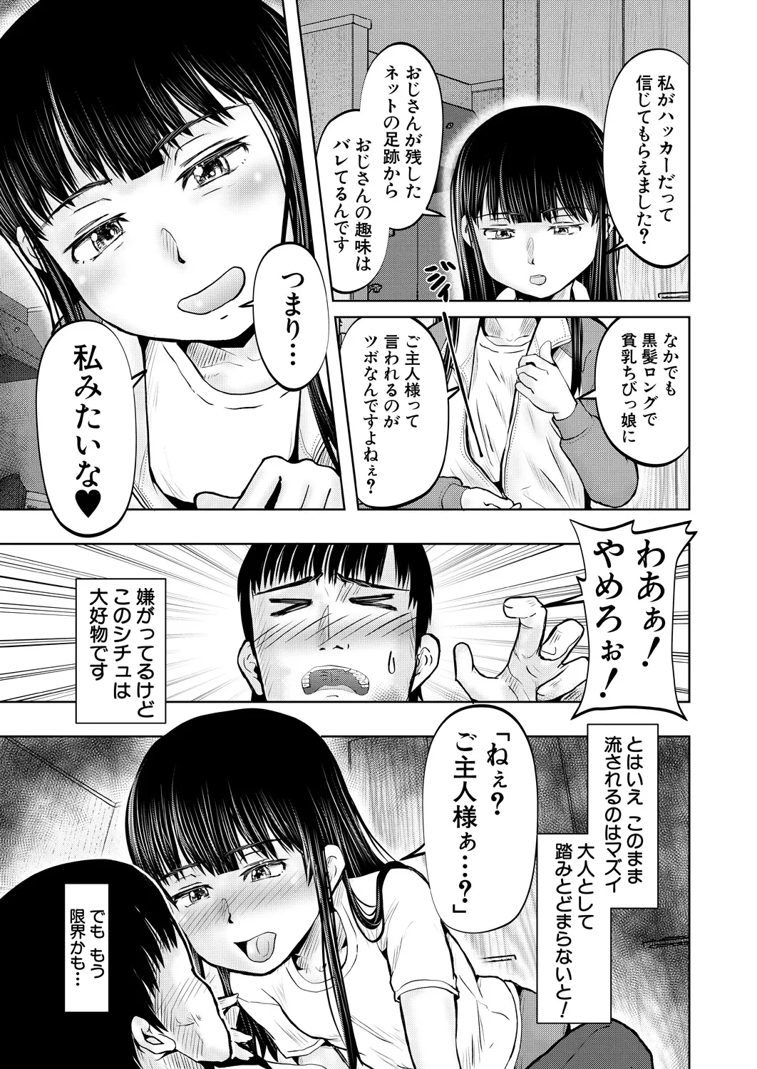 หน้า 237