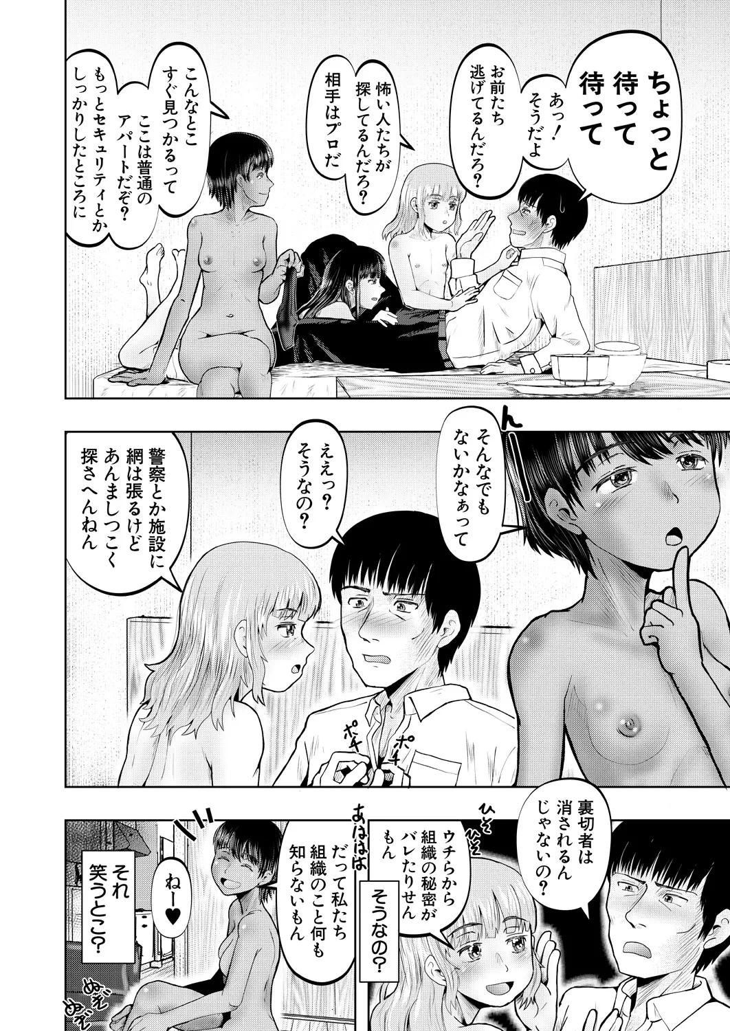หน้า 242