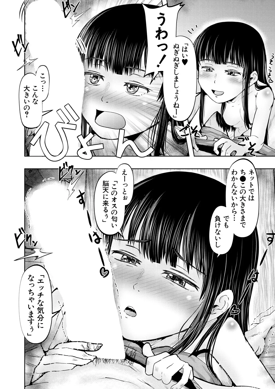 หน้า 246