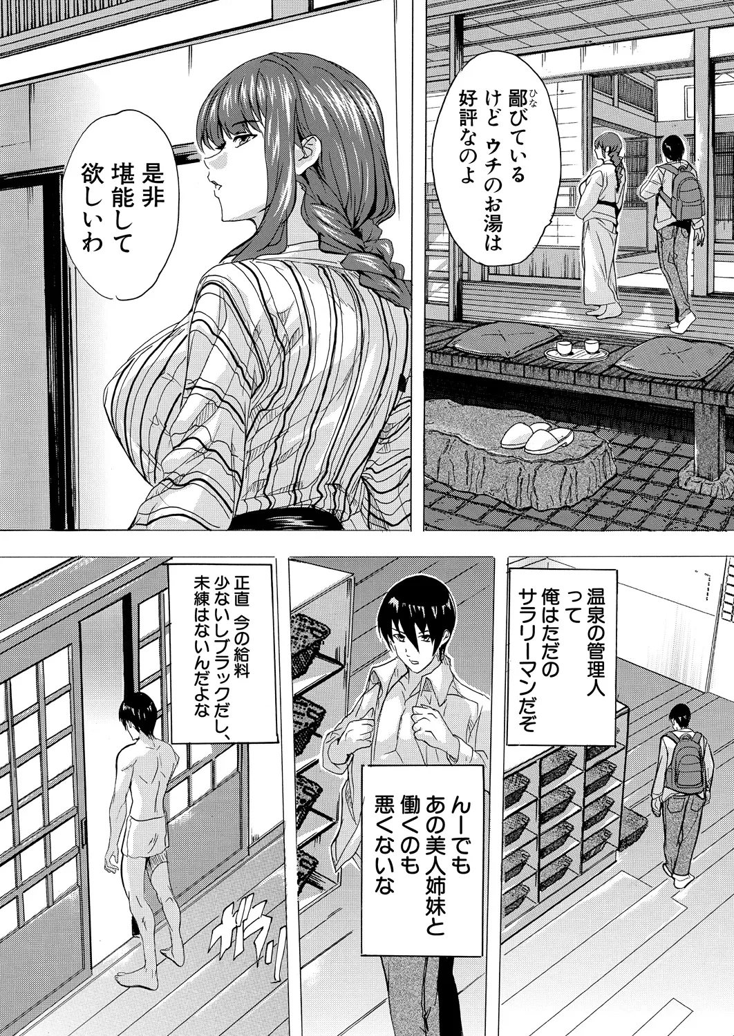 หน้า 335