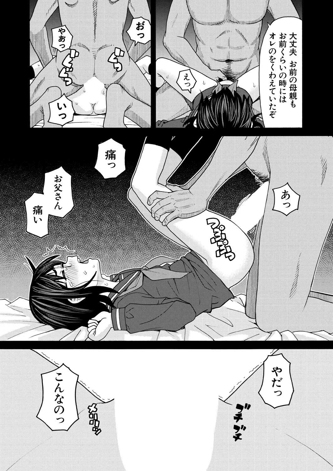 หน้า 376