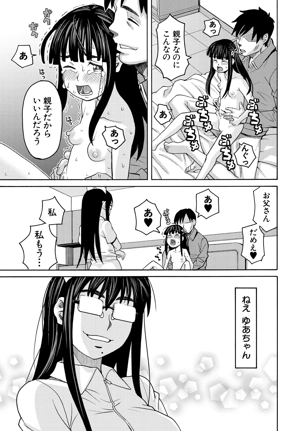 หน้า 391