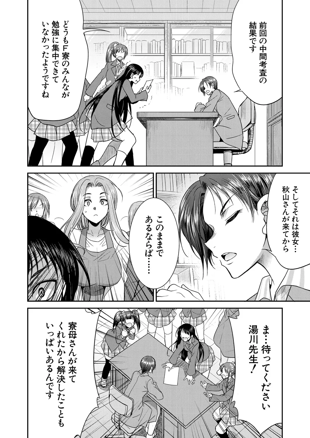 หน้า 406