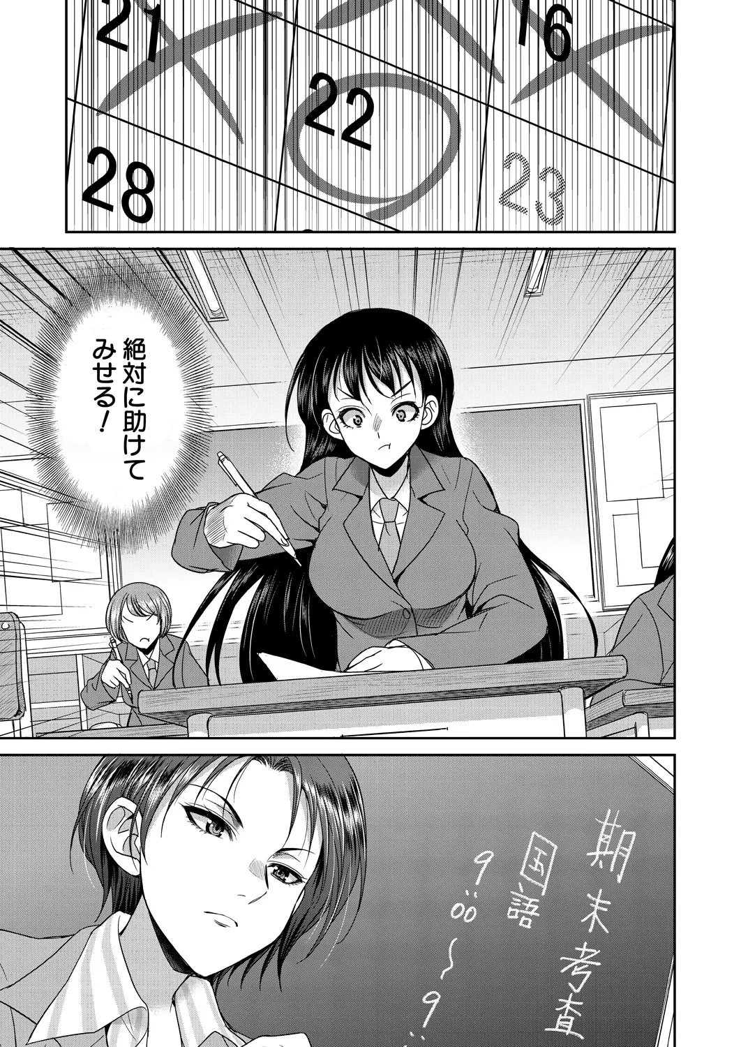 หน้า 419