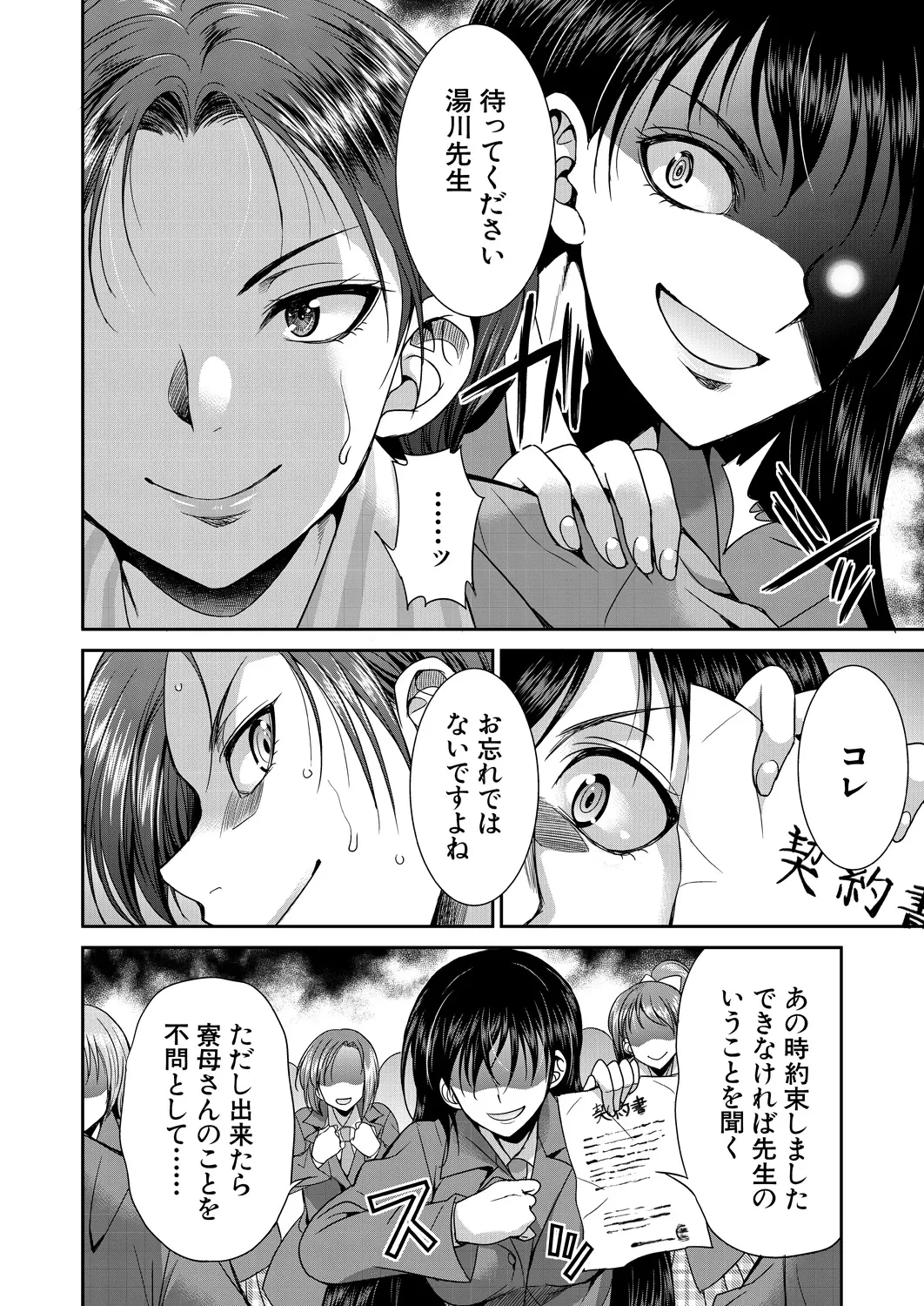 หน้า 424