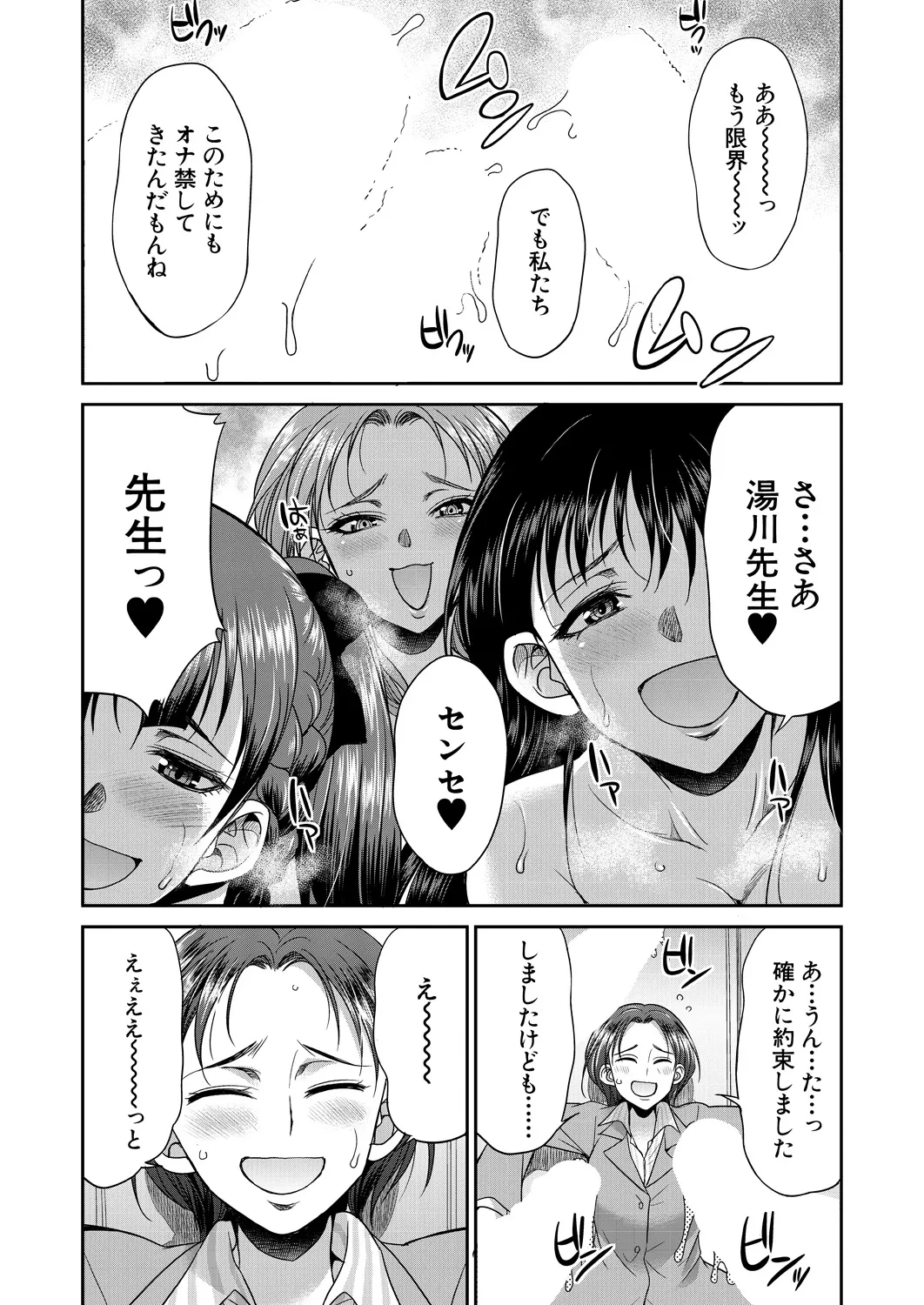 หน้า 426