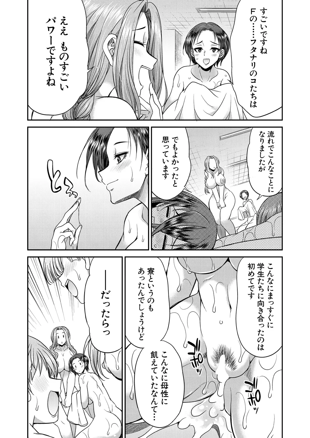 หน้า 448