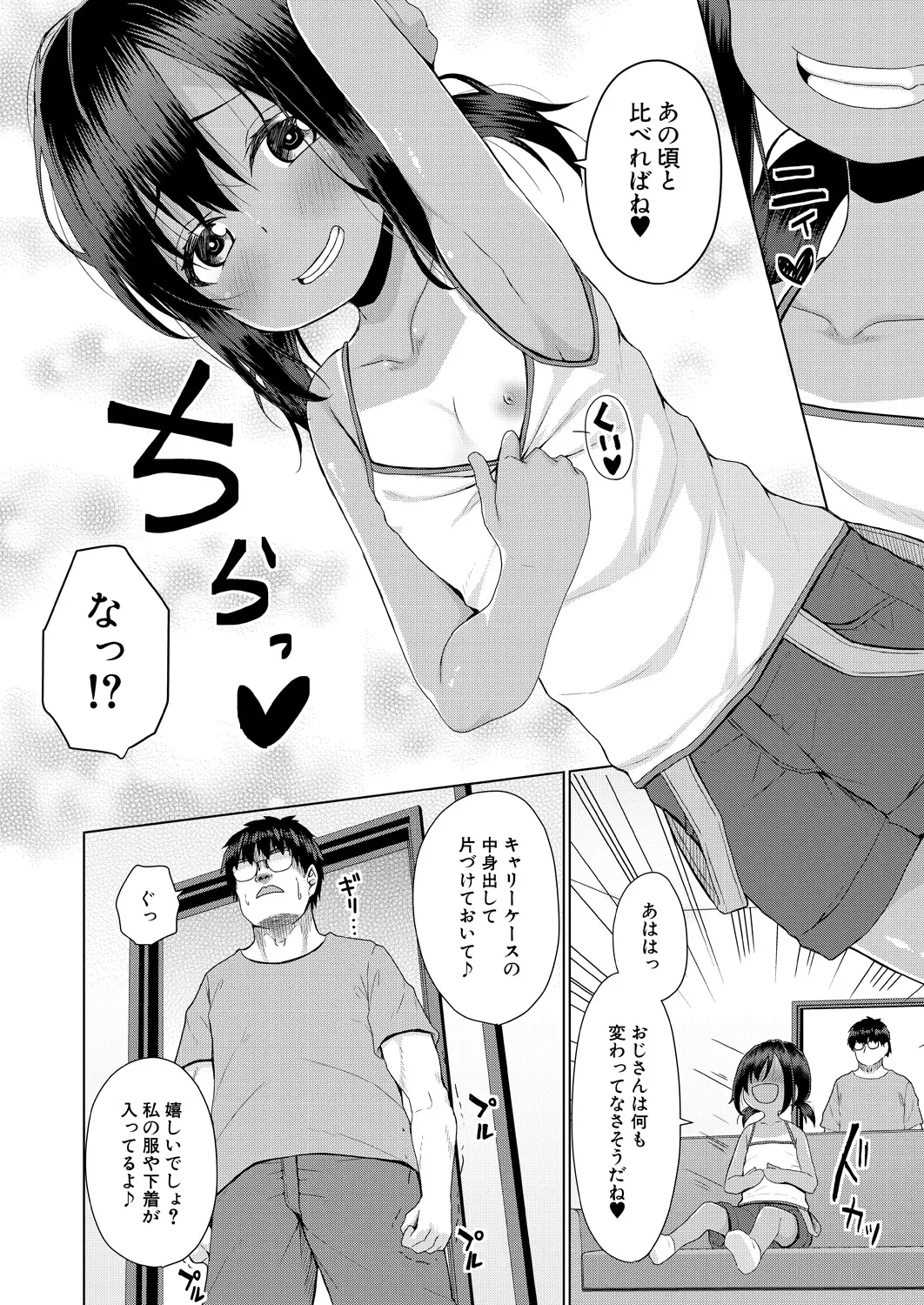 หน้า 458