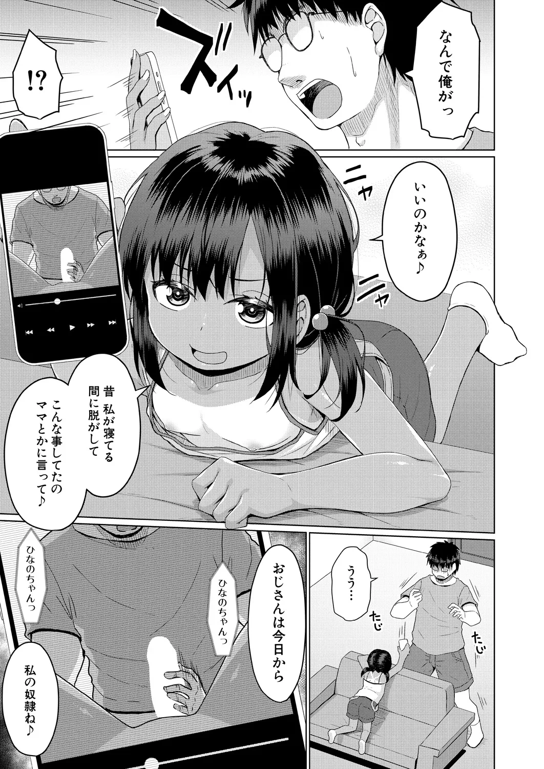 หน้า 459