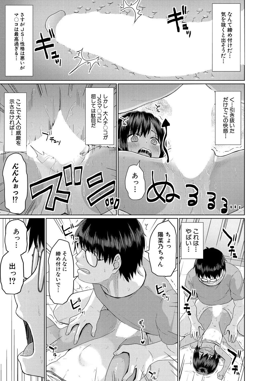 หน้า 477
