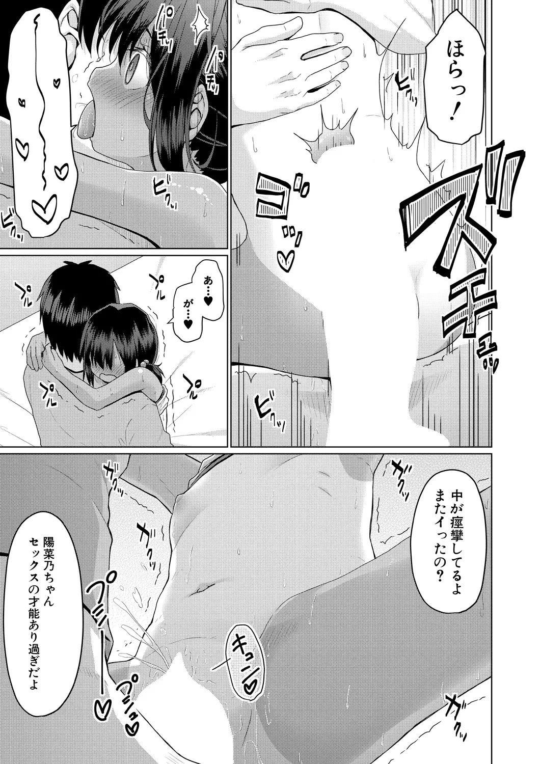 หน้า 495
