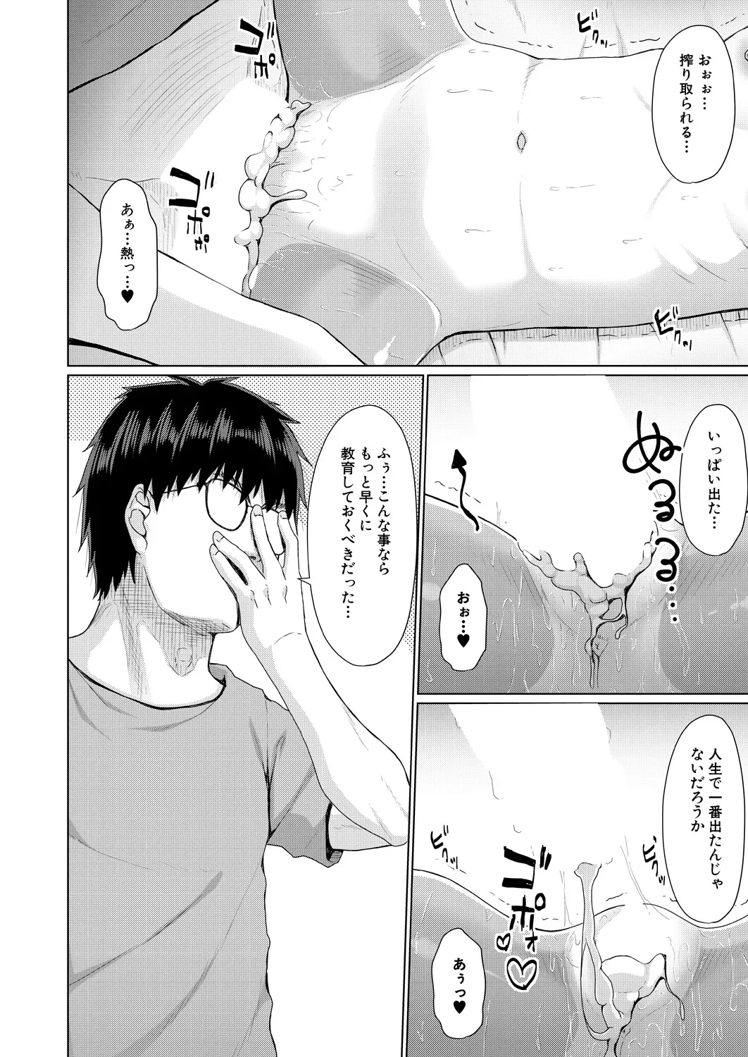 หน้า 502