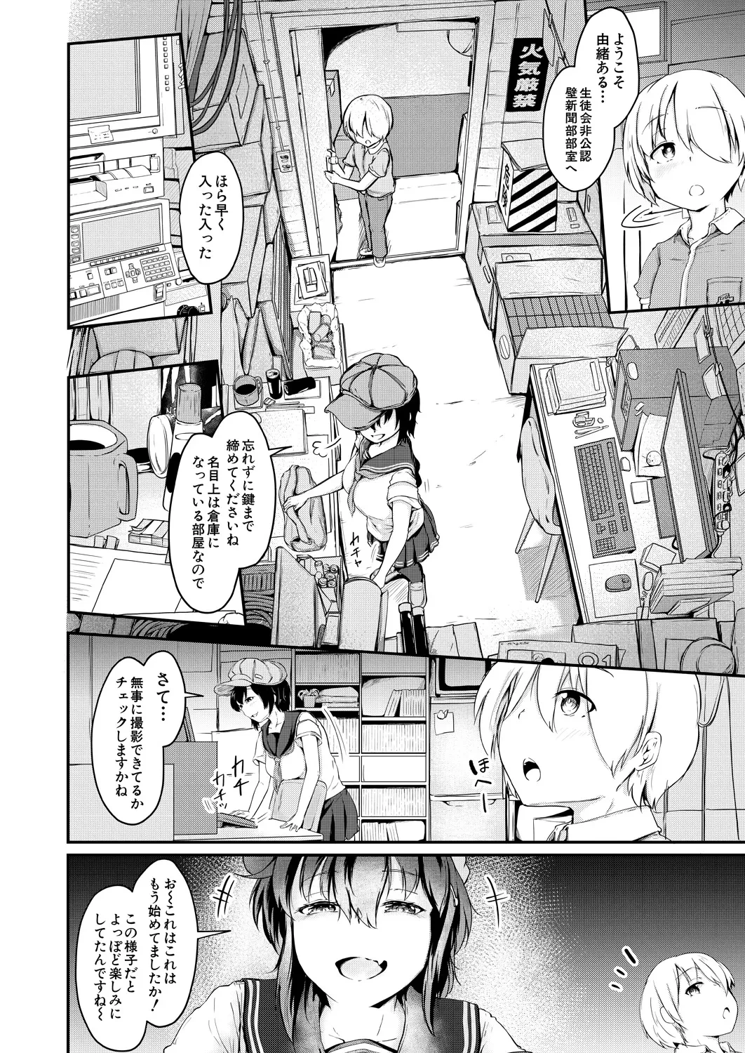 หน้า 514